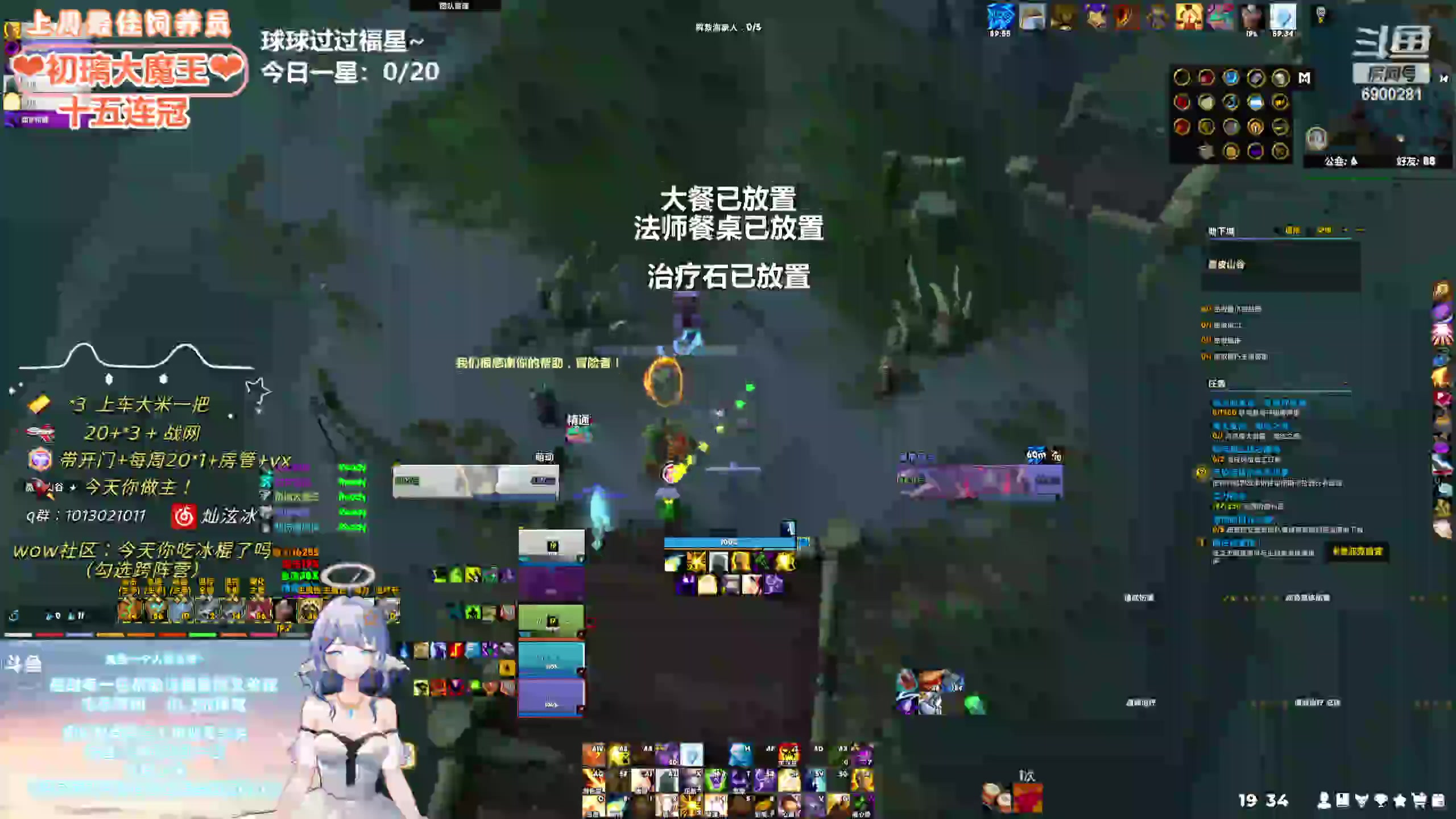 【2024-04-25 19点场】巫笑笑：wxx：魔兽魔兽新赛季！