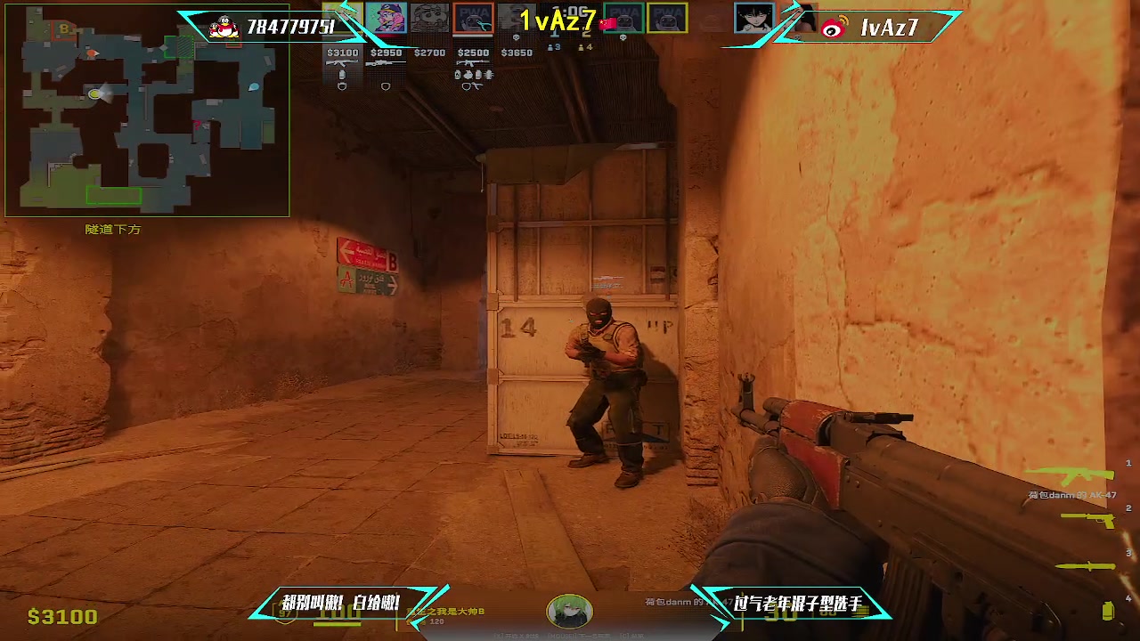 【2024-04-25 18点场】1vAz7：埃Sir：FW始终抱团