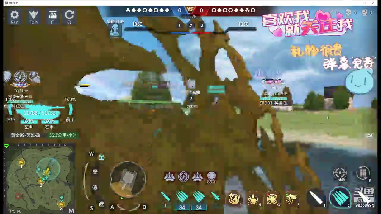 【2024-04-23 20点场】神怒布雷多：神怒布雷多的直播间