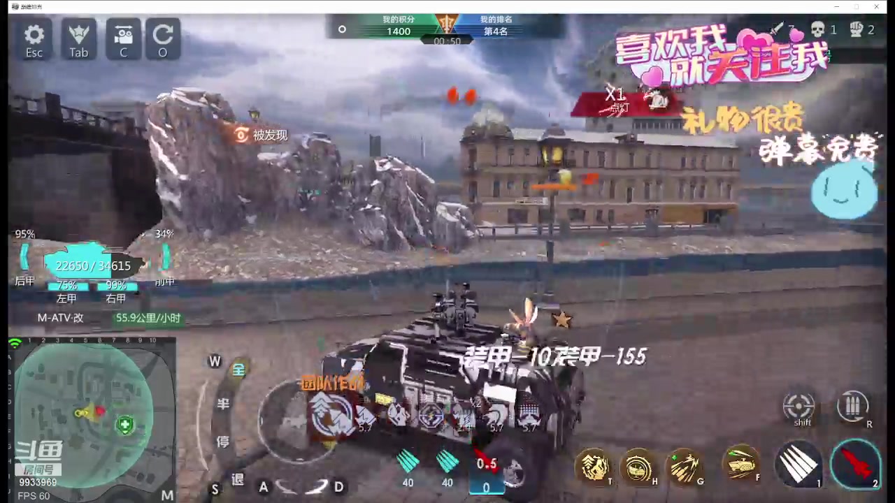 【2024-04-23 12点场】神怒布雷多：神怒布雷多的直播间