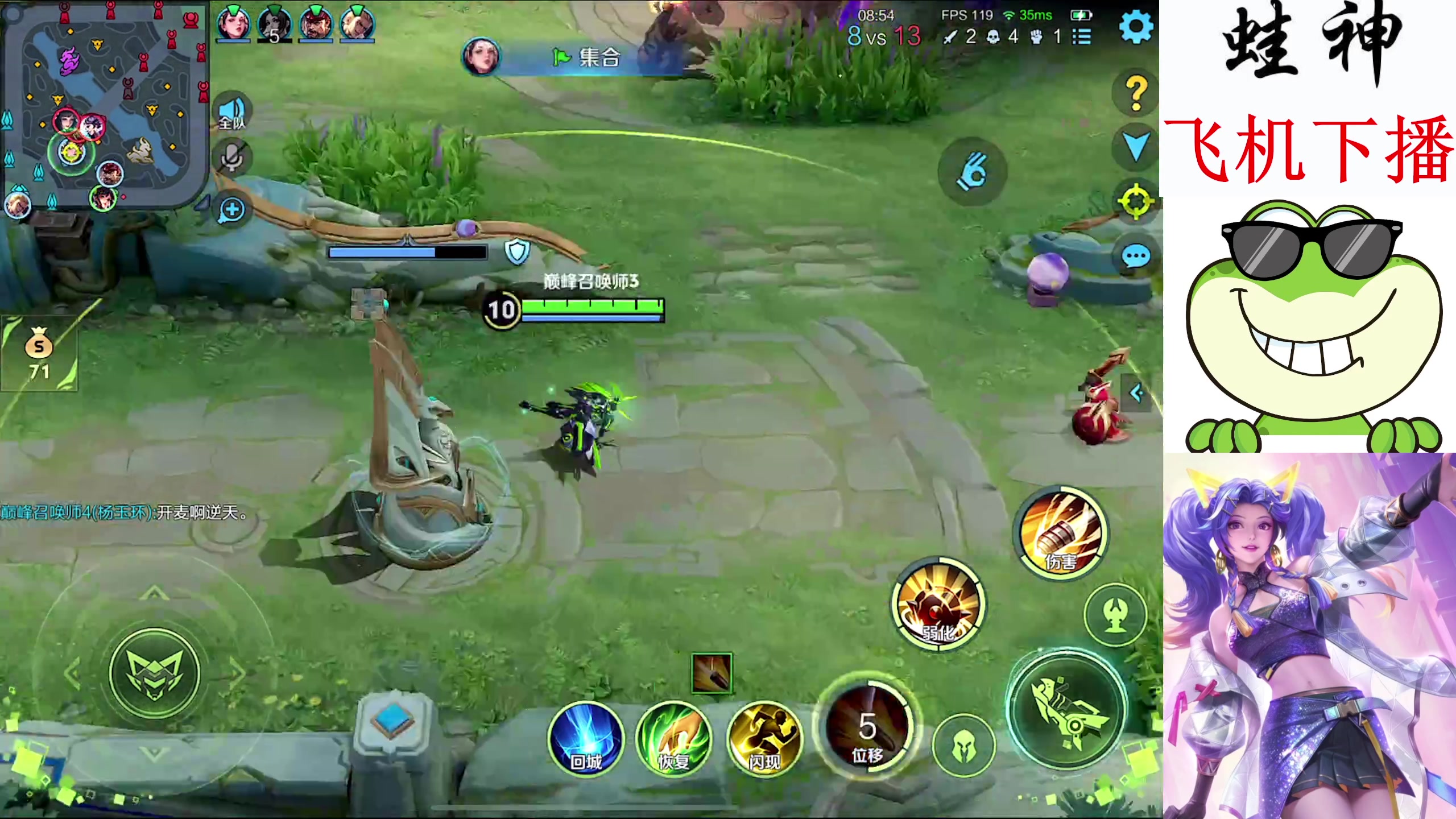 【2024-04-26 19点场】小小青蛙笑i：国服大小姐 ！！