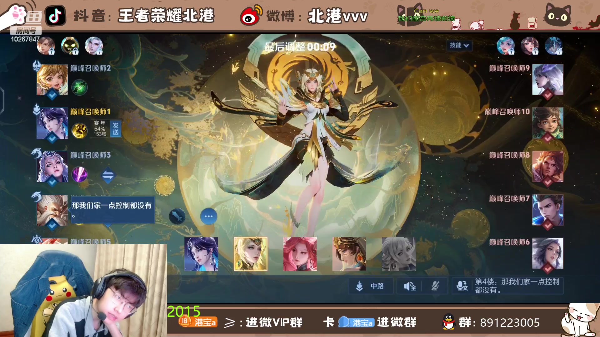 【2024-4-25 19点场】北港ovo:今天当压力小子