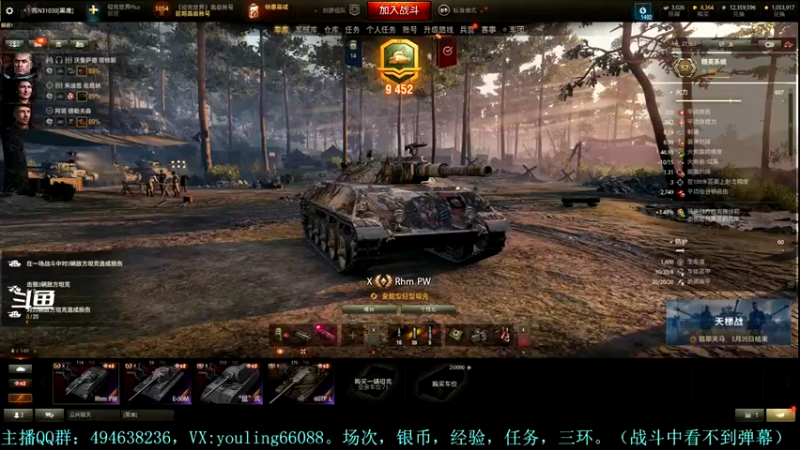 【2024-04-25 12点场】暗夜幽霊：幽靈：天梯