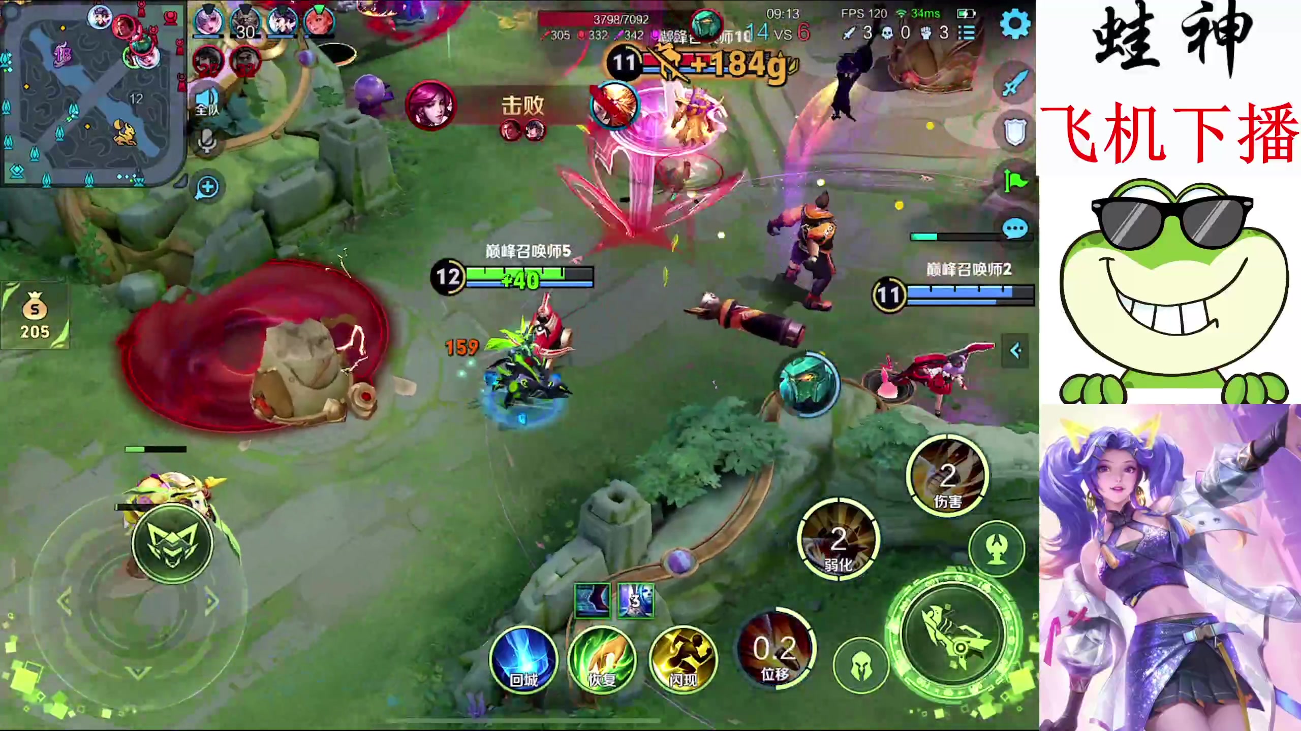 【2024-04-26 11点场】小小青蛙笑i：国服大小姐 ！！