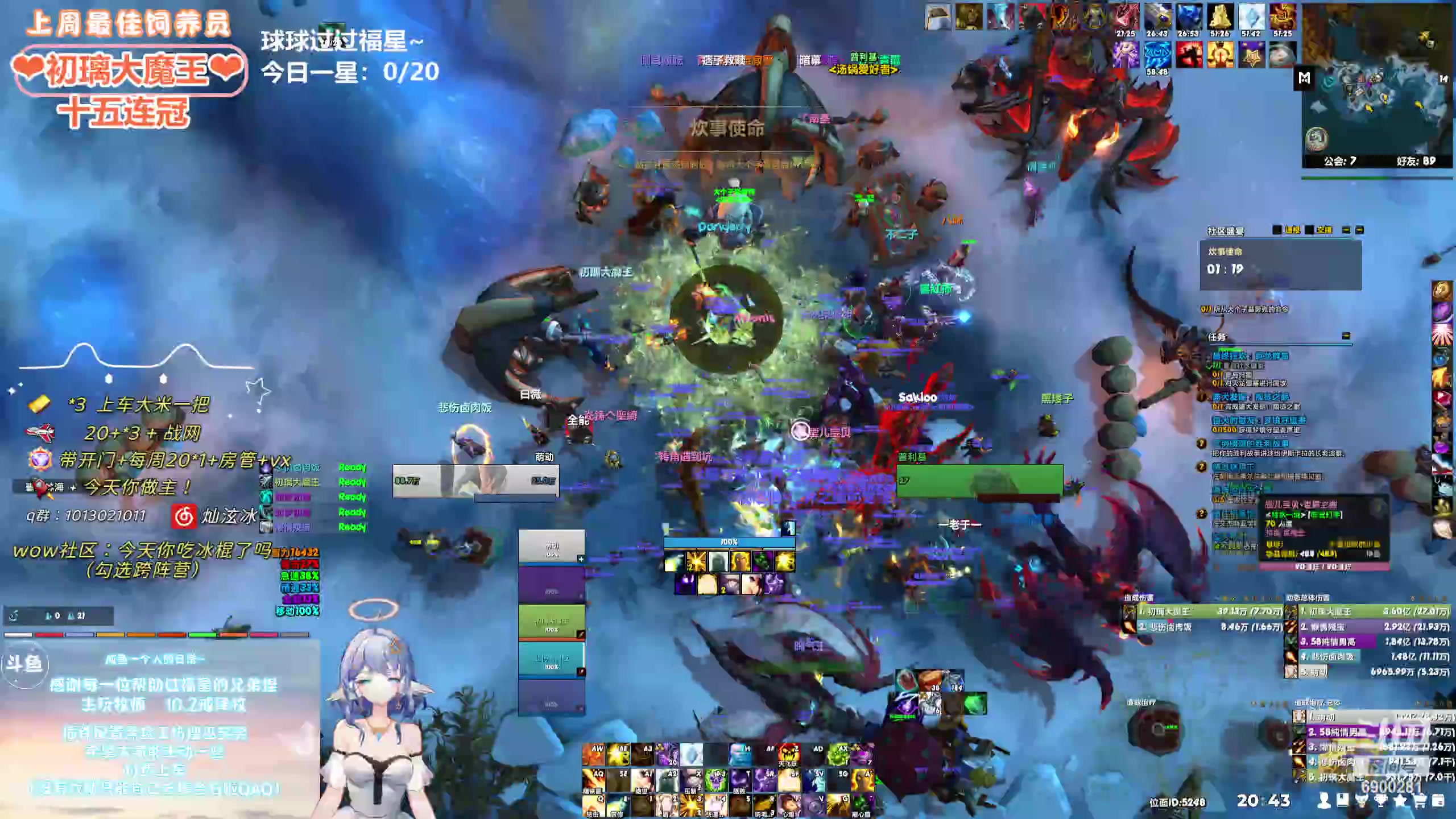 【2024-04-25 20点场】巫笑笑：wxx：魔兽魔兽新赛季！