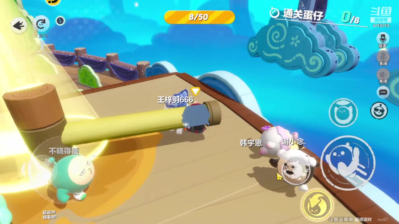 【2024-04-24 14点场】逗嘟嘟嘟：萌新主播求关注 4318315