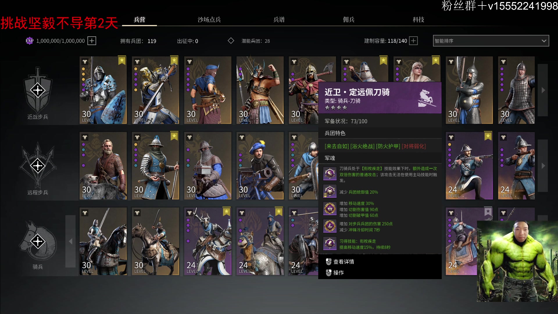 【2024-04-26 11点场】那路托丶：定远到底能不能玩