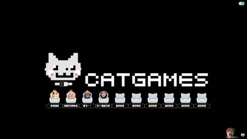 【2024-04-26 20点场】老猫CatGames：【Cat】日式经典 青鬼开荒