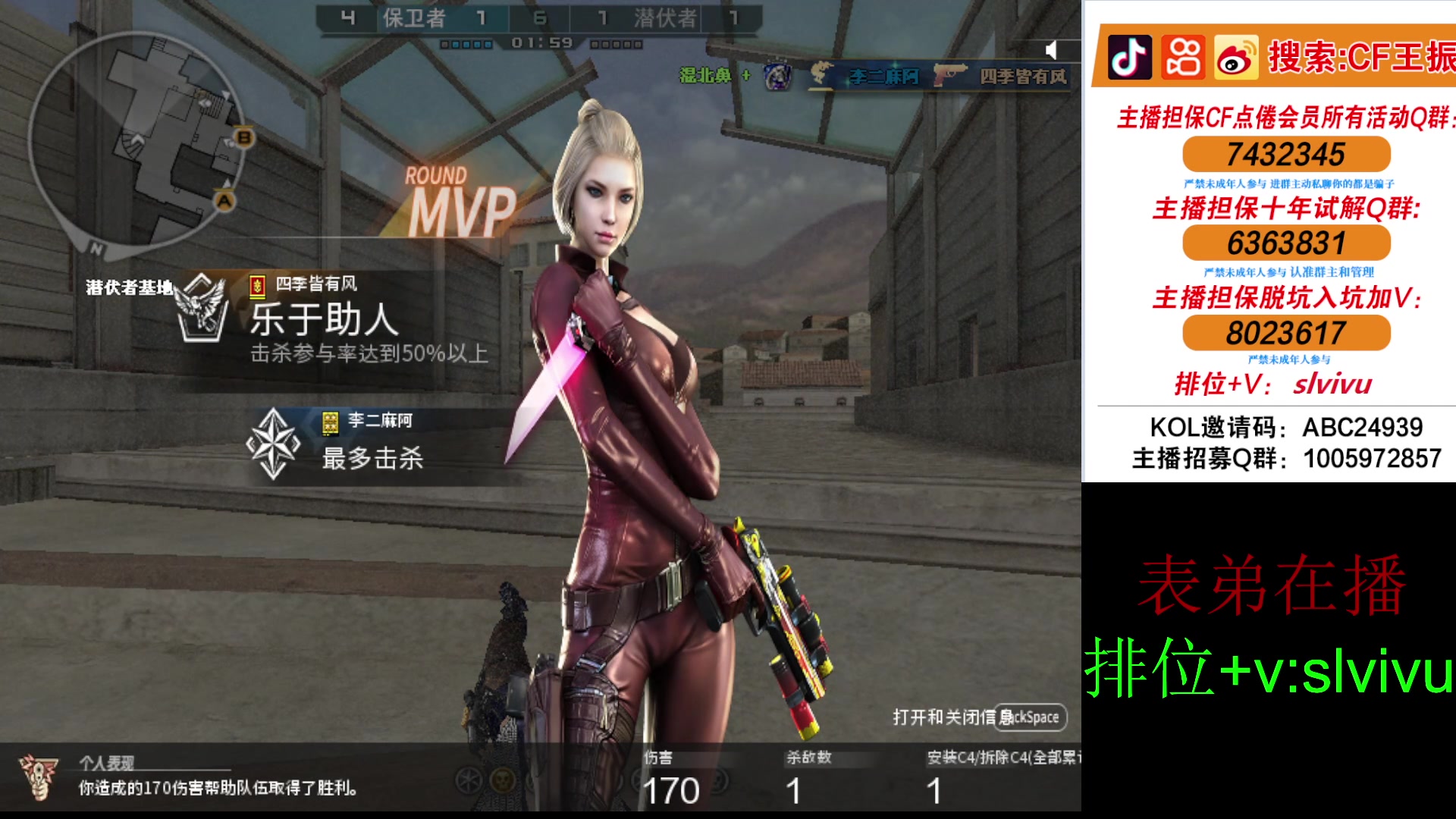 【2024-04-26 14点场】CF王振：努力冲北部前十~