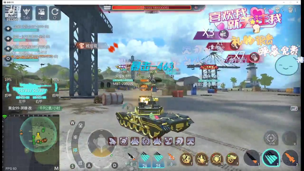 【2024-04-25 21点场】神怒布雷多：神怒布雷多的直播间