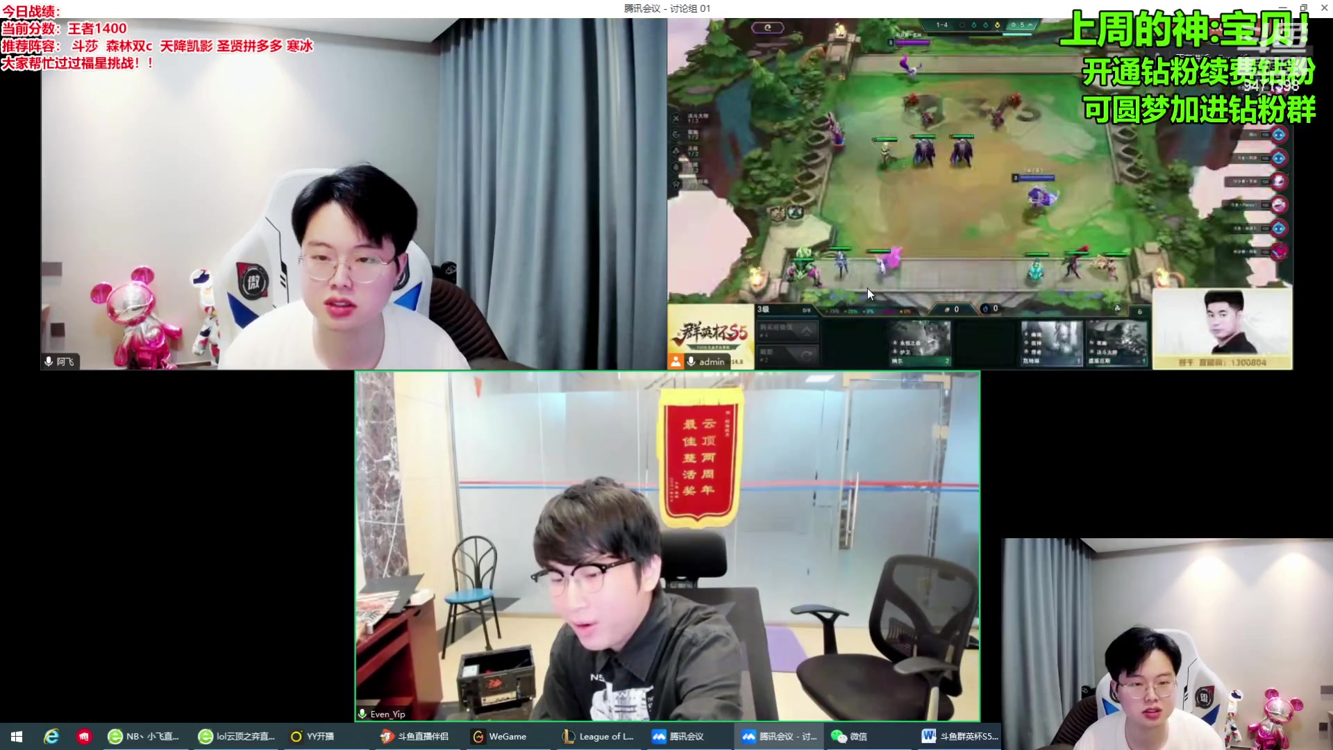 【2024-04-26 17点场】NB丶小飞：1200上1500！！