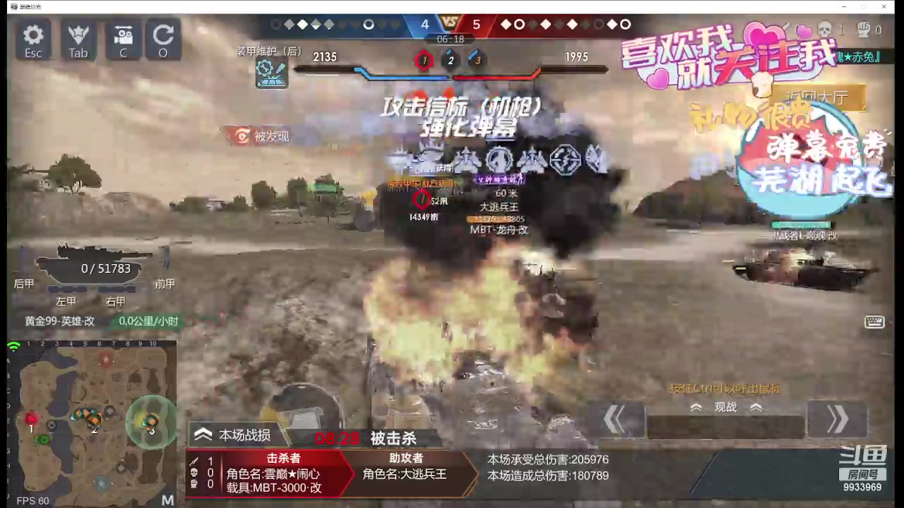 【2024-04-23 14点场】神怒布雷多：神怒布雷多的直播间