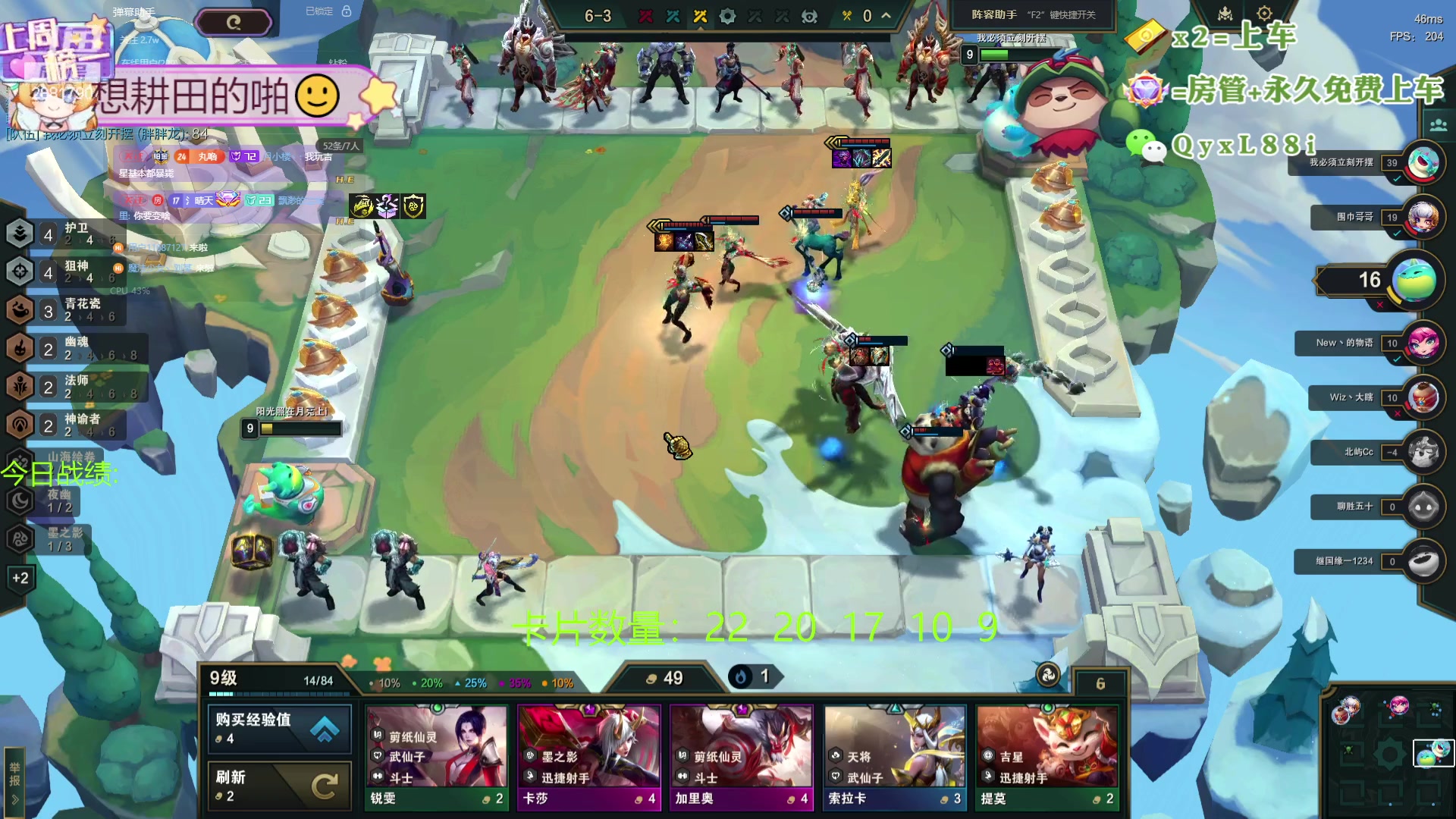 【2024-04-26 11点场】天下大同丨晴天：新主播：办卡可上号！！