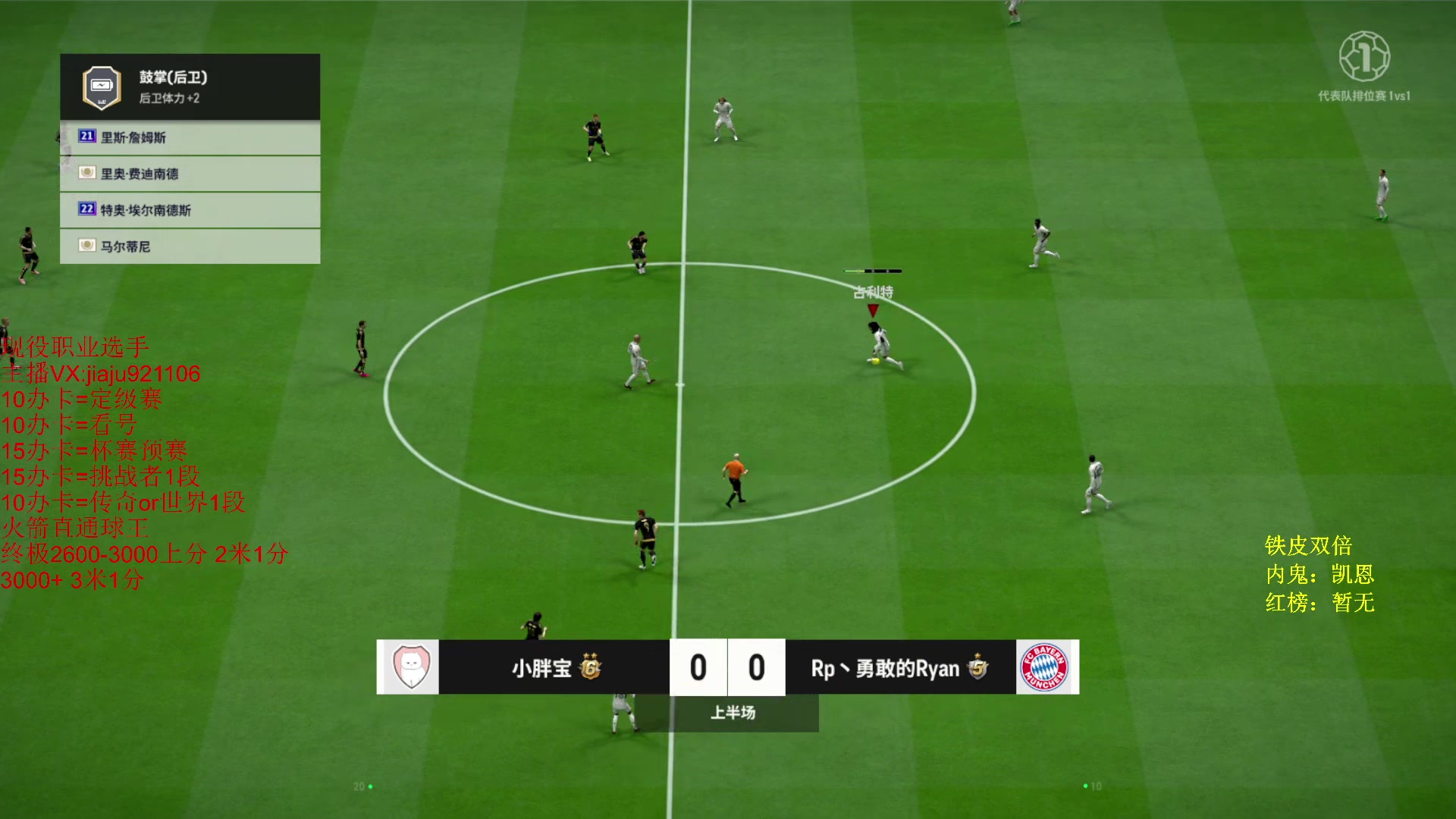 【2024-04-26 13点场】JiaJu就是我啊：最新版本答案科研成功~