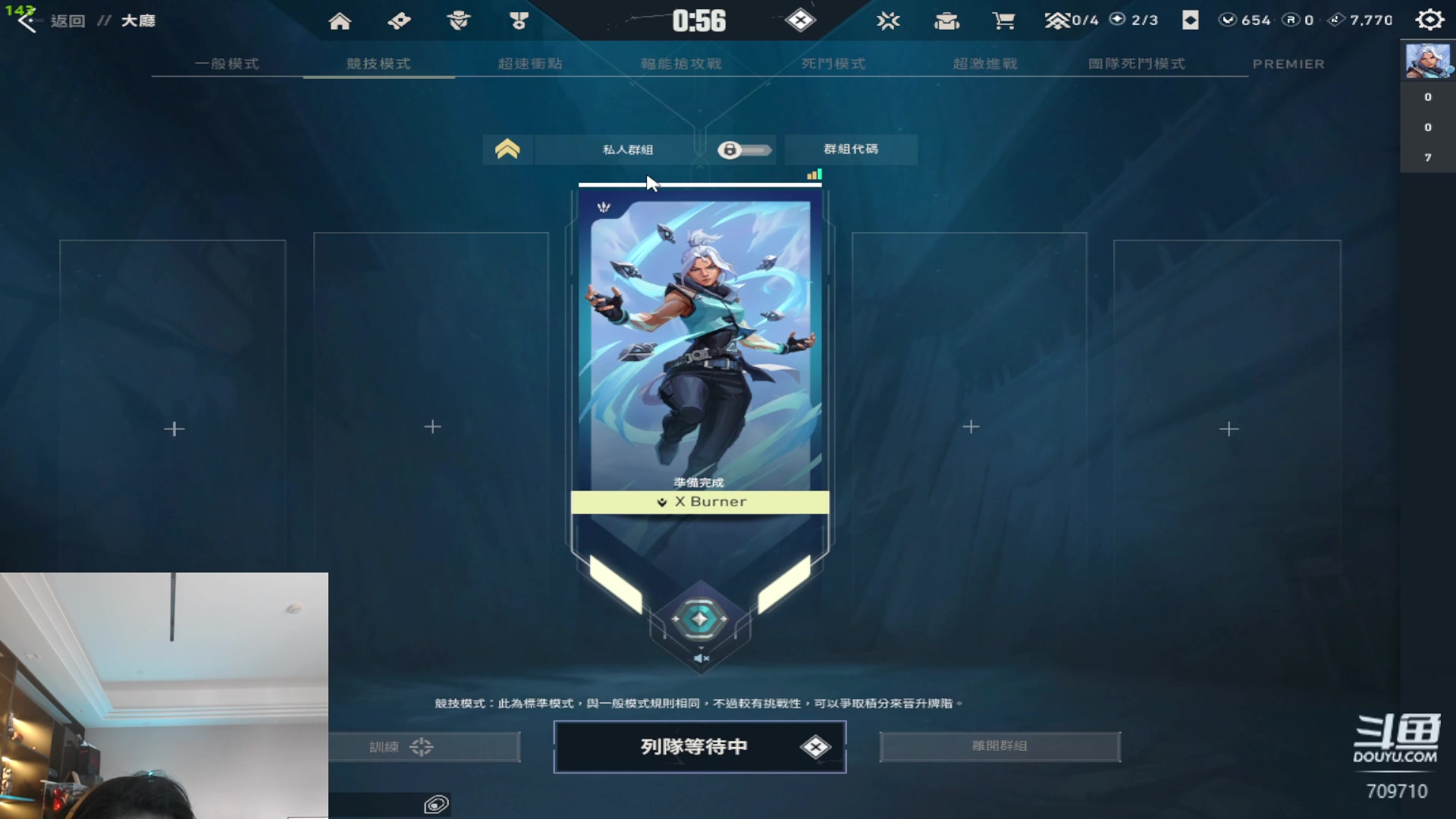 【2024-04-26 08点场】imxiaoxin：【✘-✘】黑白双撒 双倍卡