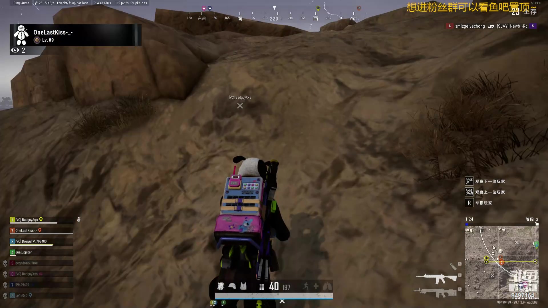 【2024-04-26 01点场】WE丶994：巅峰赛战神归来。