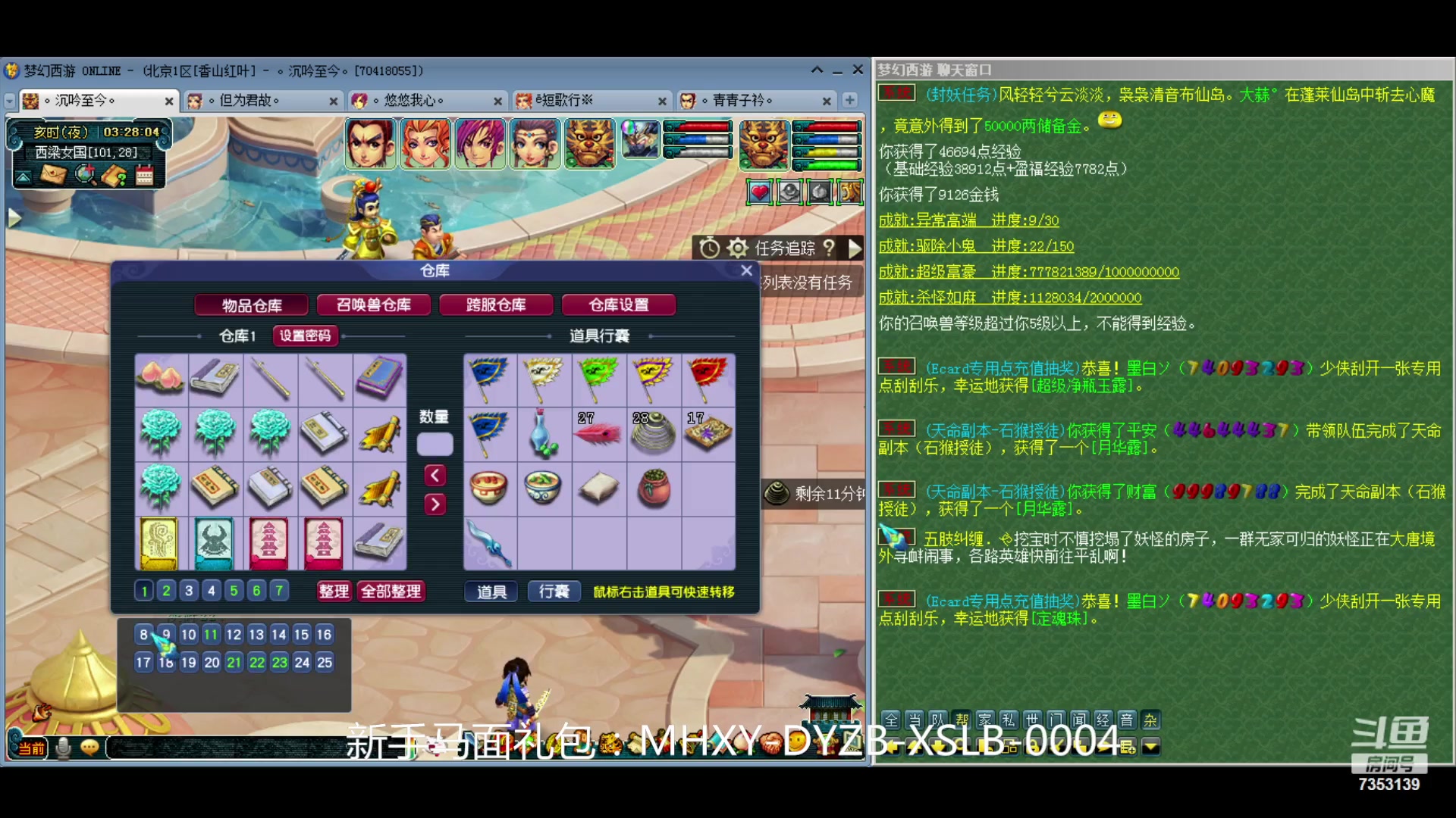 【2024-04-26 03点场】o山星o：香山红叶，飞升129