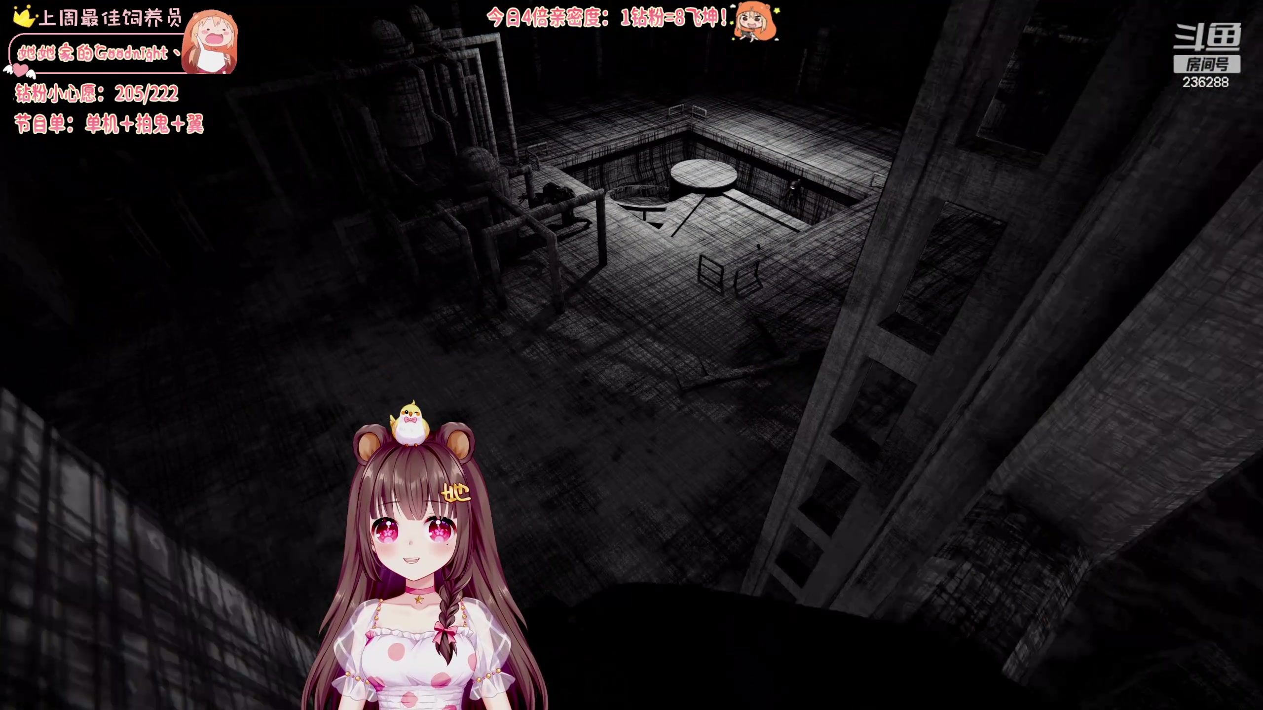 【2024-04-26 01点场】宇宙超级无敌鸽子她：【鸽子她】玩会恐怖游戏~