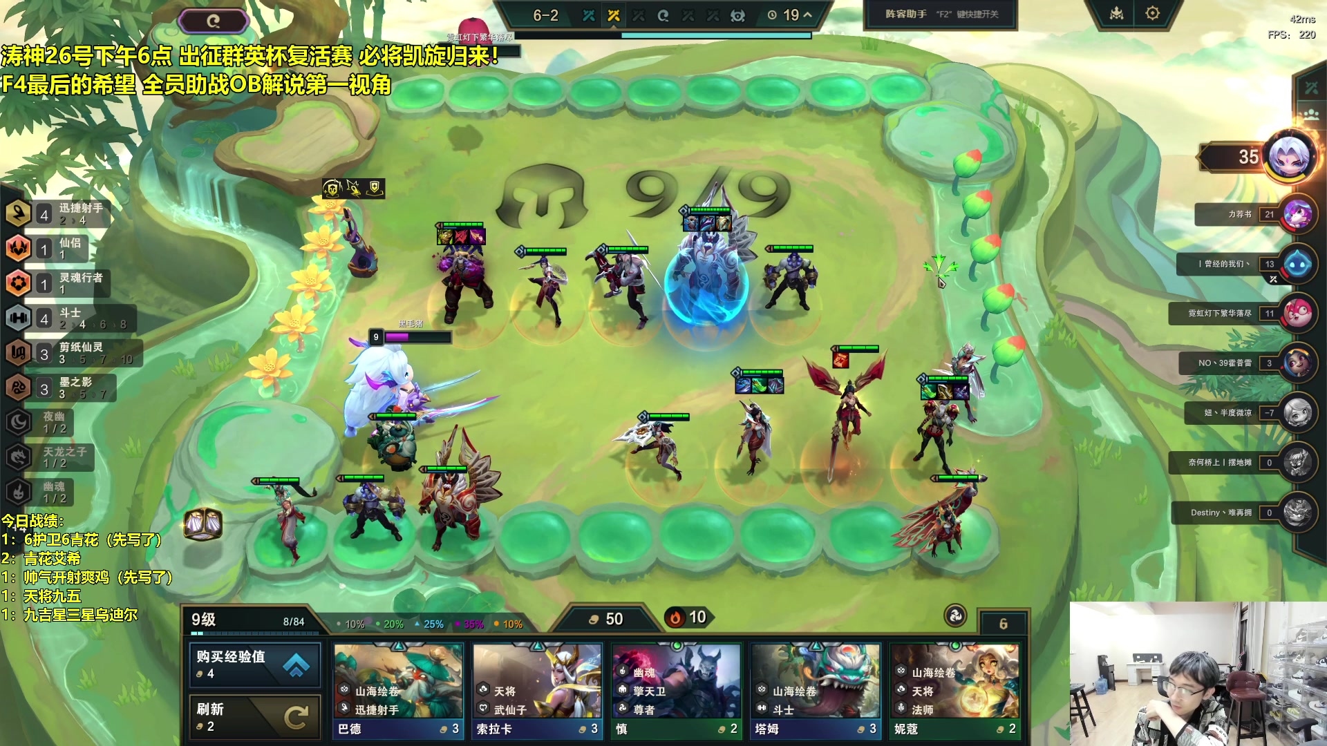 【2024-04-26 02点场】阿涛皎月Carry：群英杯半决赛 涛神出征！