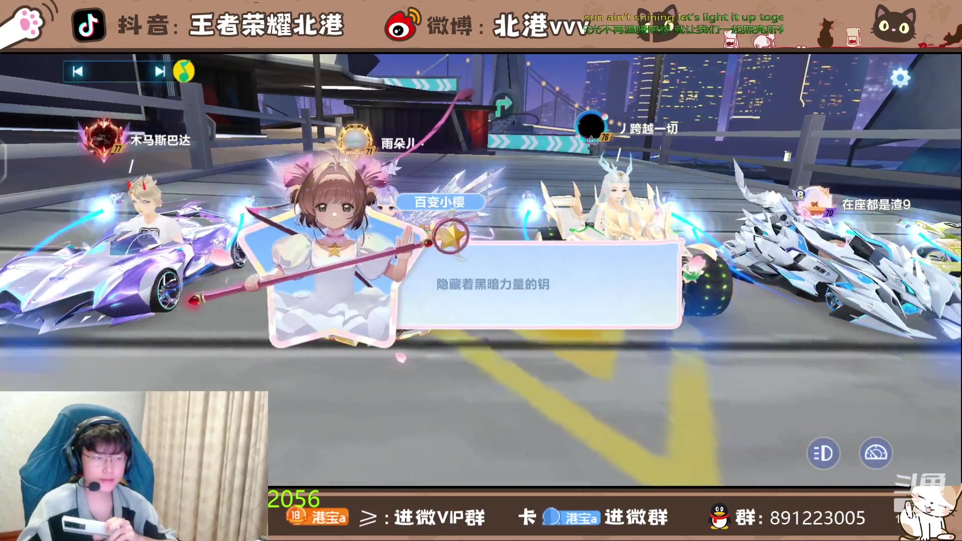 【2024-4-25 21点场】北港ovo:今天当压力小子