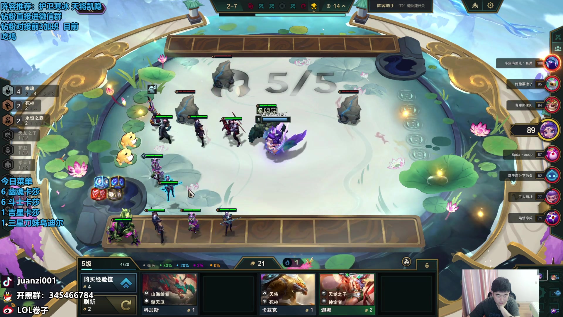 【2024-04-26 10点场】卷子丶：今晚6点复活赛，白天上分还是垫！！