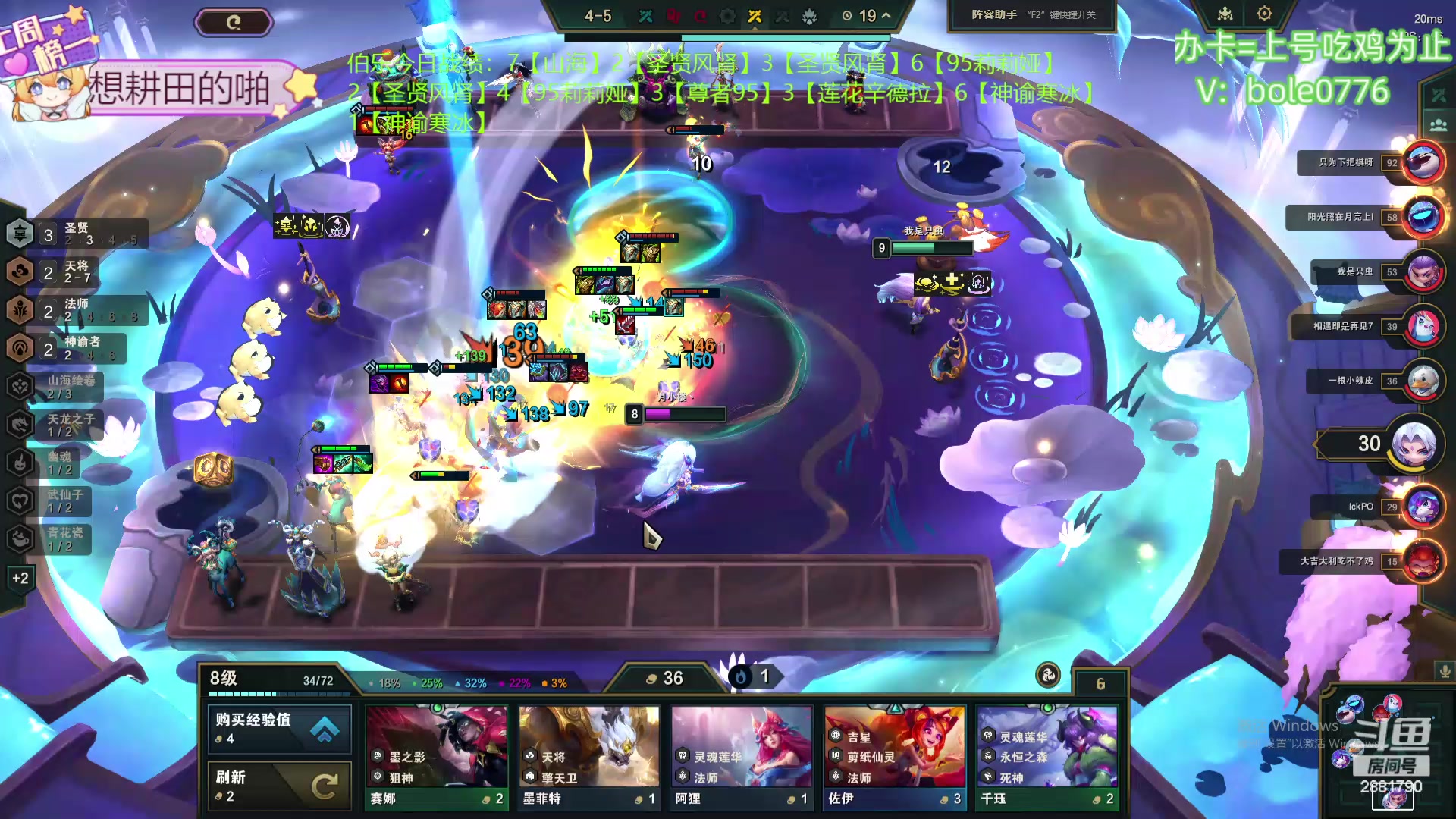 【2024-04-26 05点场】天下大同丨晴天：新主播：办卡可上号！！