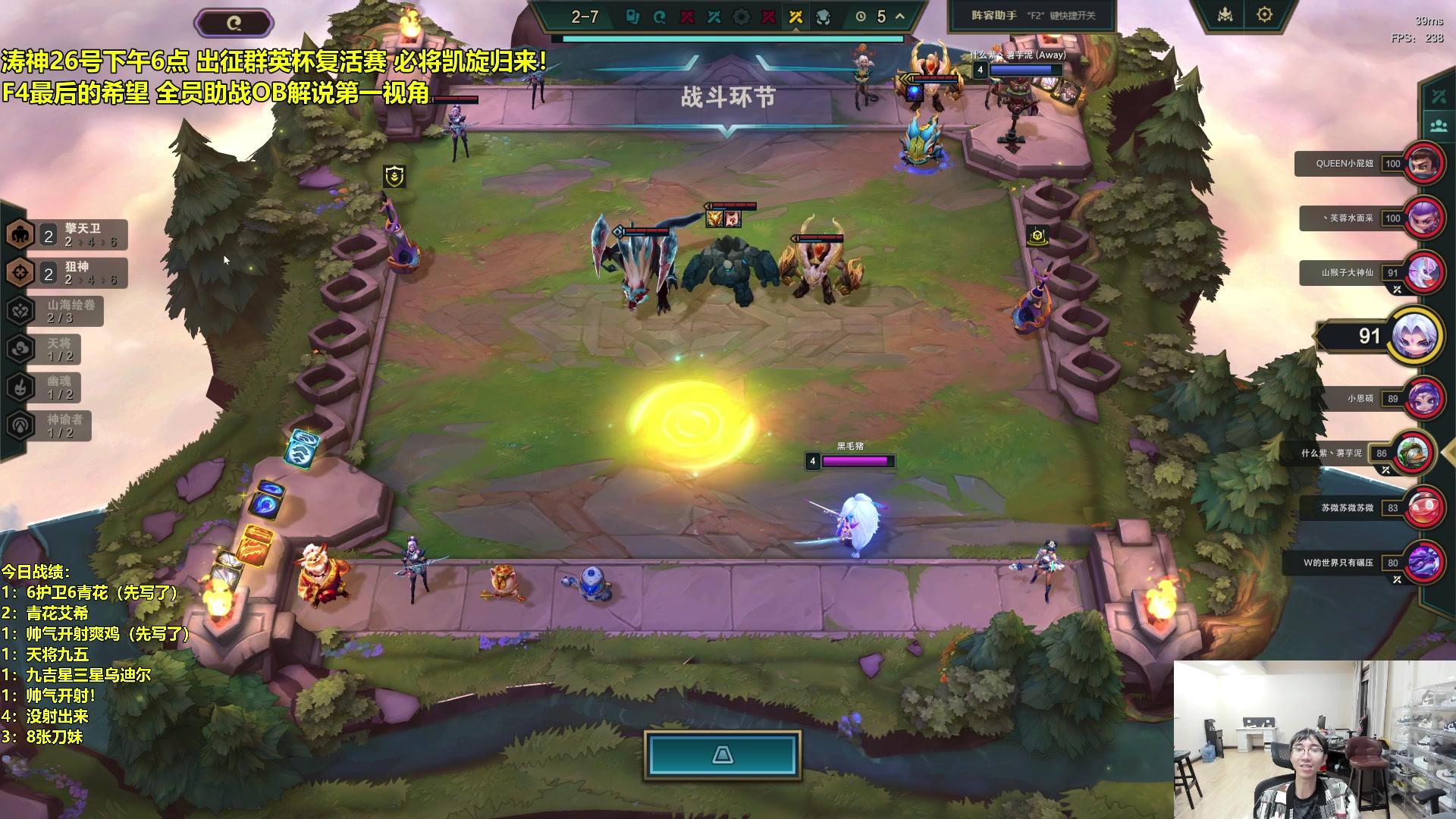 【2024-04-26 04点场】阿涛皎月Carry：群英杯半决赛 涛神出征！