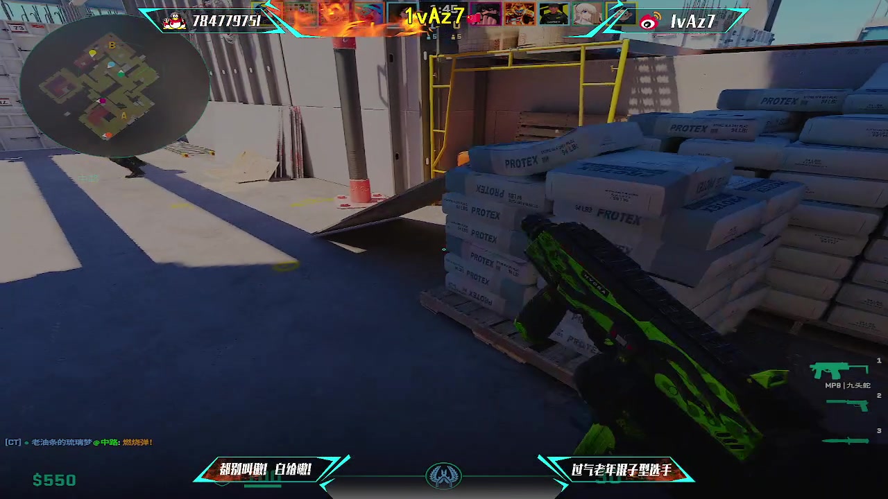 【2024-04-17 22点场】1vAz7：埃Sir：FW始终抱团