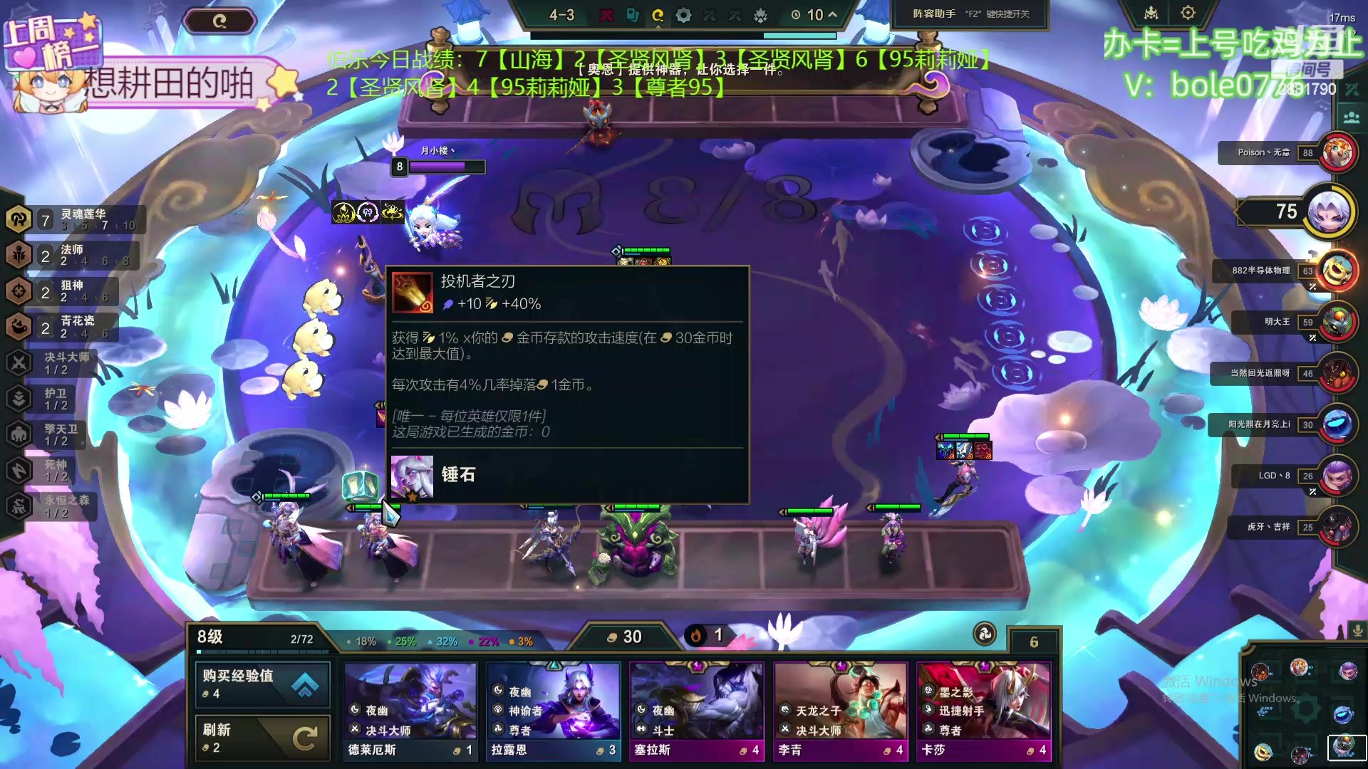 【2024-04-26 03点场】天下大同丨晴天：新主播：办卡可上号！！