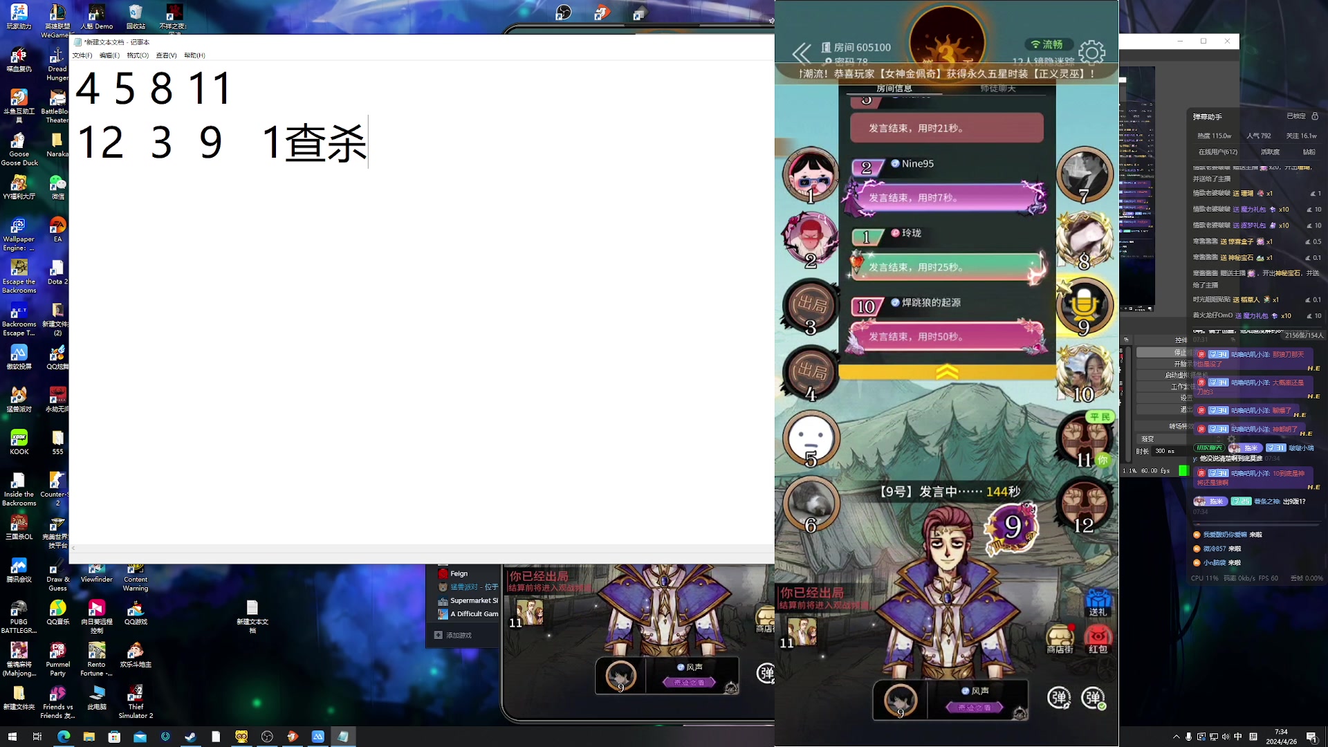 【2024-04-26 06点场】小乐碎片：efsfesfsefsfsfsfs