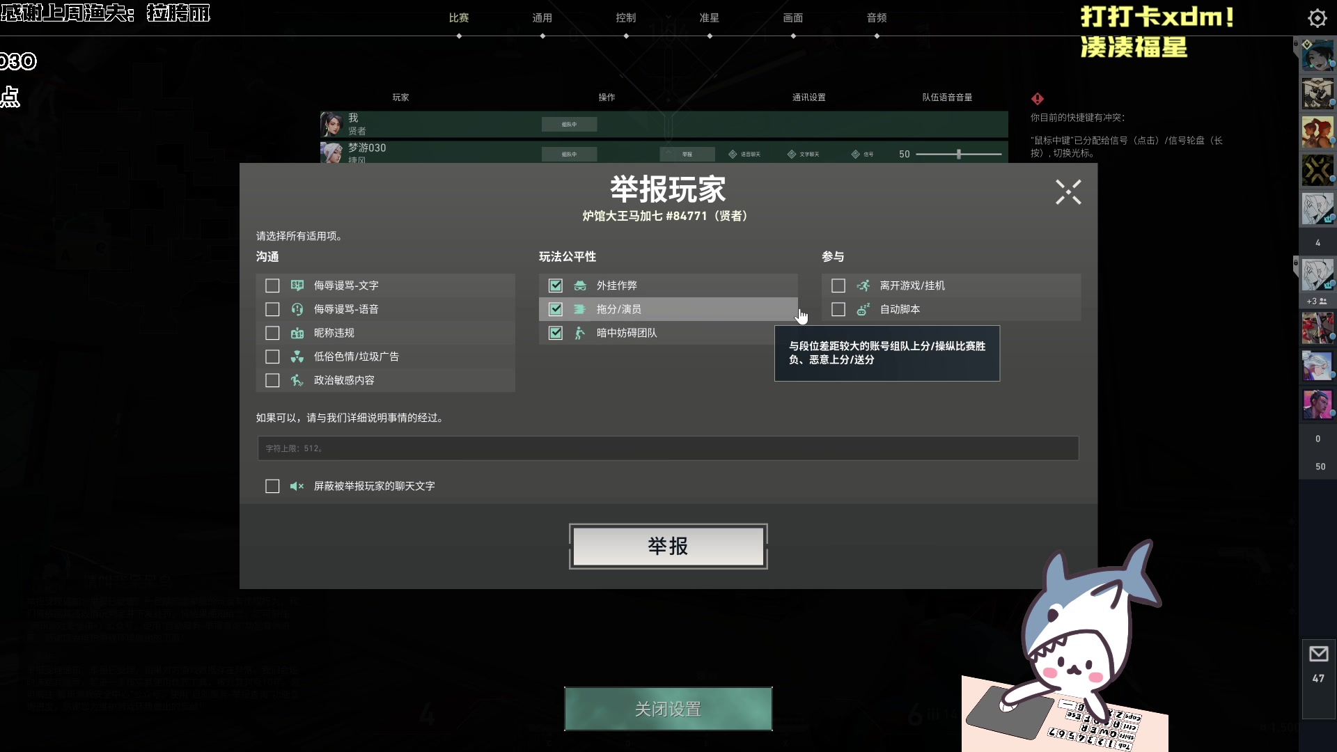 【2024-04-26 19点场】宝贝鱼O3O：不要叫我穷鬼 请叫我西北风守护者