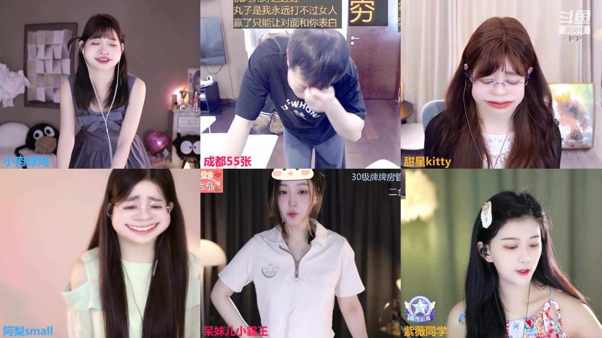 【2024-04-26 11点场】小肉球阿：早上9.30上班