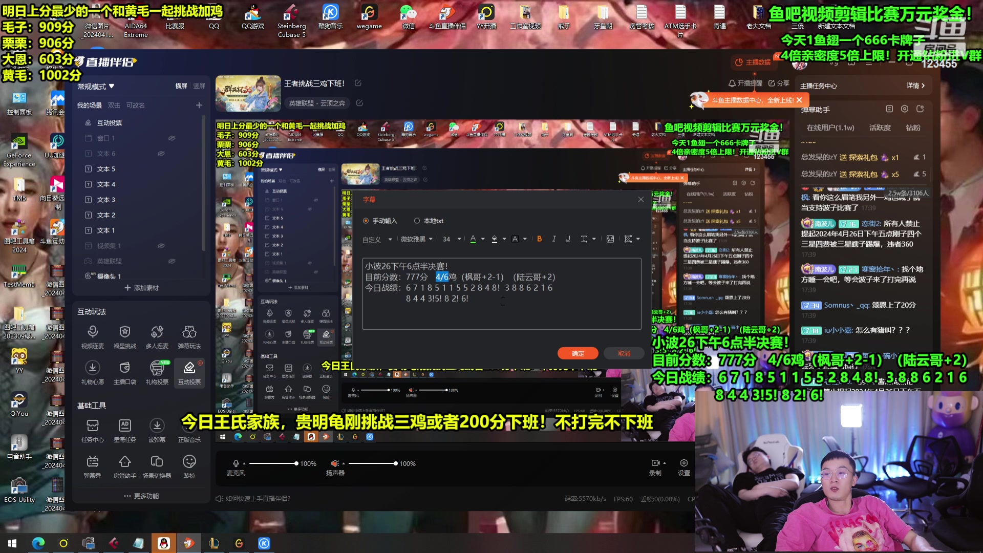 【2024-04-26 17点场】南波儿大魔王丶：小波出征群英杯半决赛！