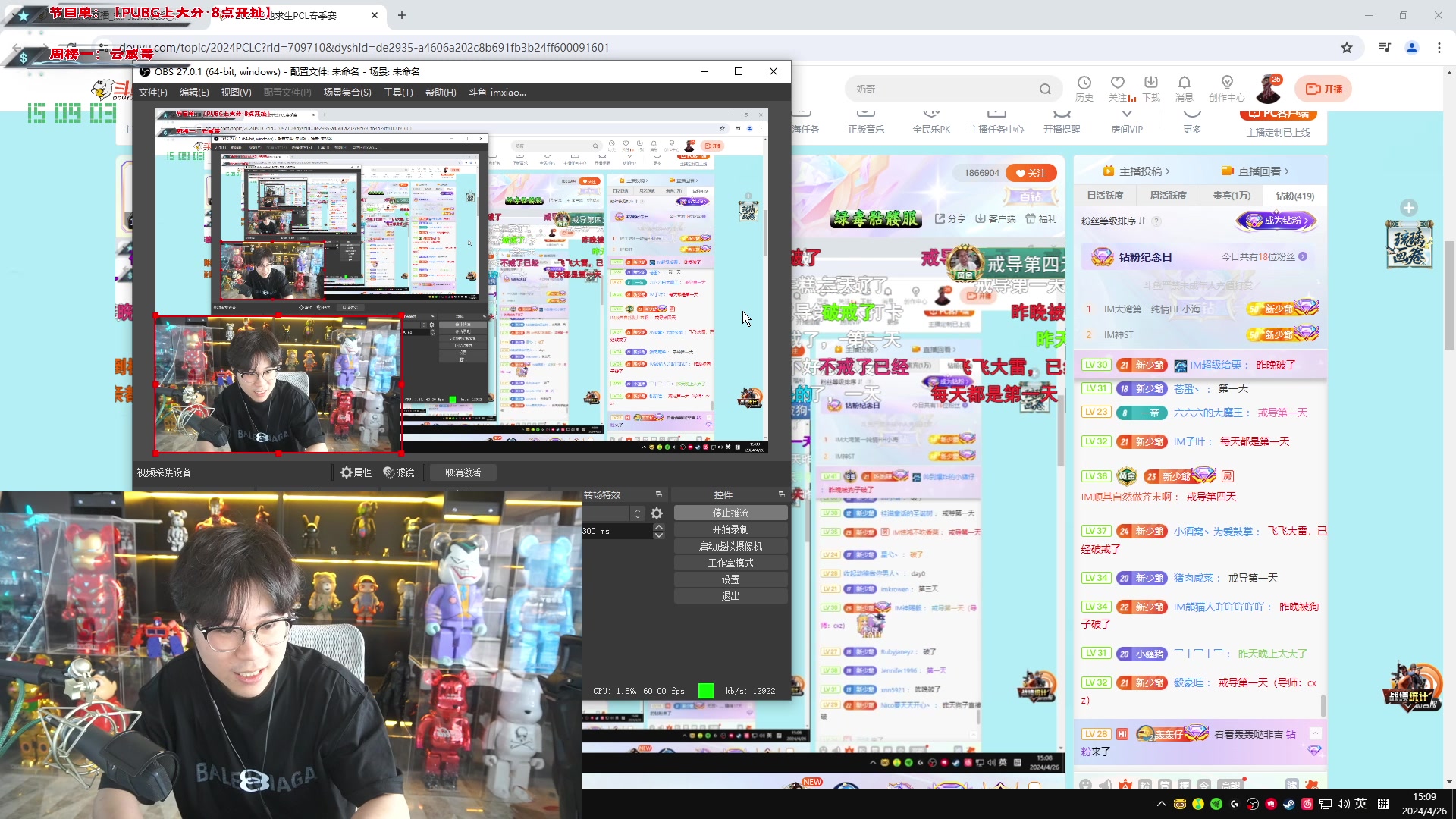 【2024-04-26 14点场】imxiaoxin：【✘-✘】黑白双撒 双倍卡