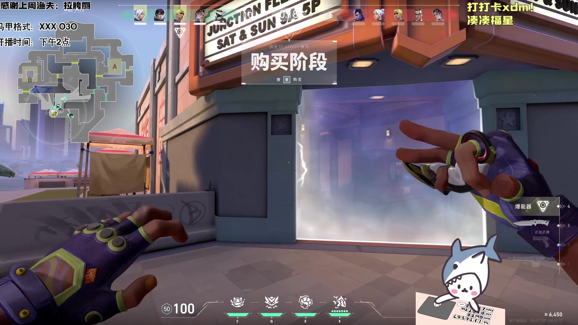 【2024-04-26 17点场】宝贝鱼O3O：不要叫我穷鬼 请叫我西北风守护者