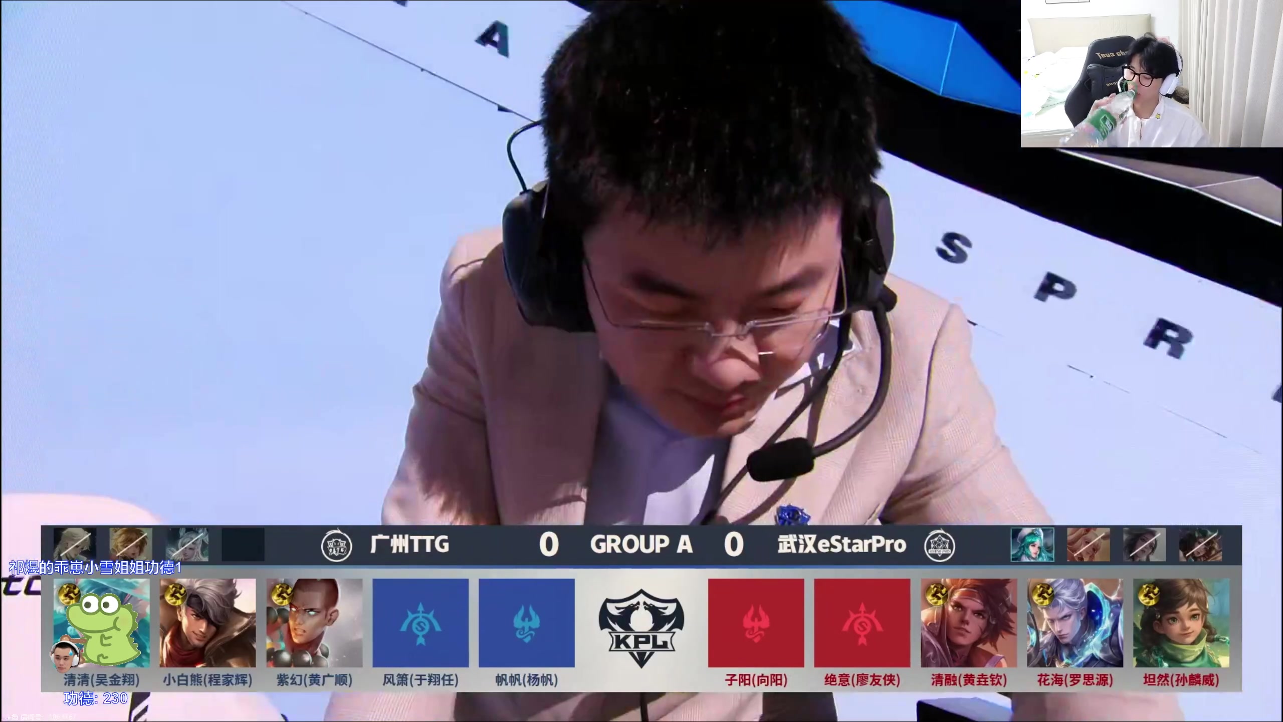 【2024-04-26 19点场】DYG萧玦：解说比赛1 88805