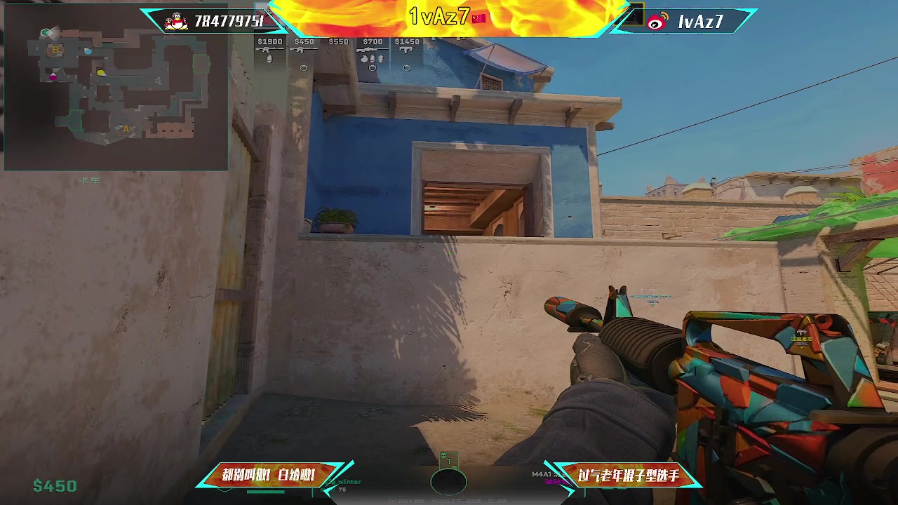 【2024-04-25 22点场】1vAz7：埃Sir：FW始终抱团