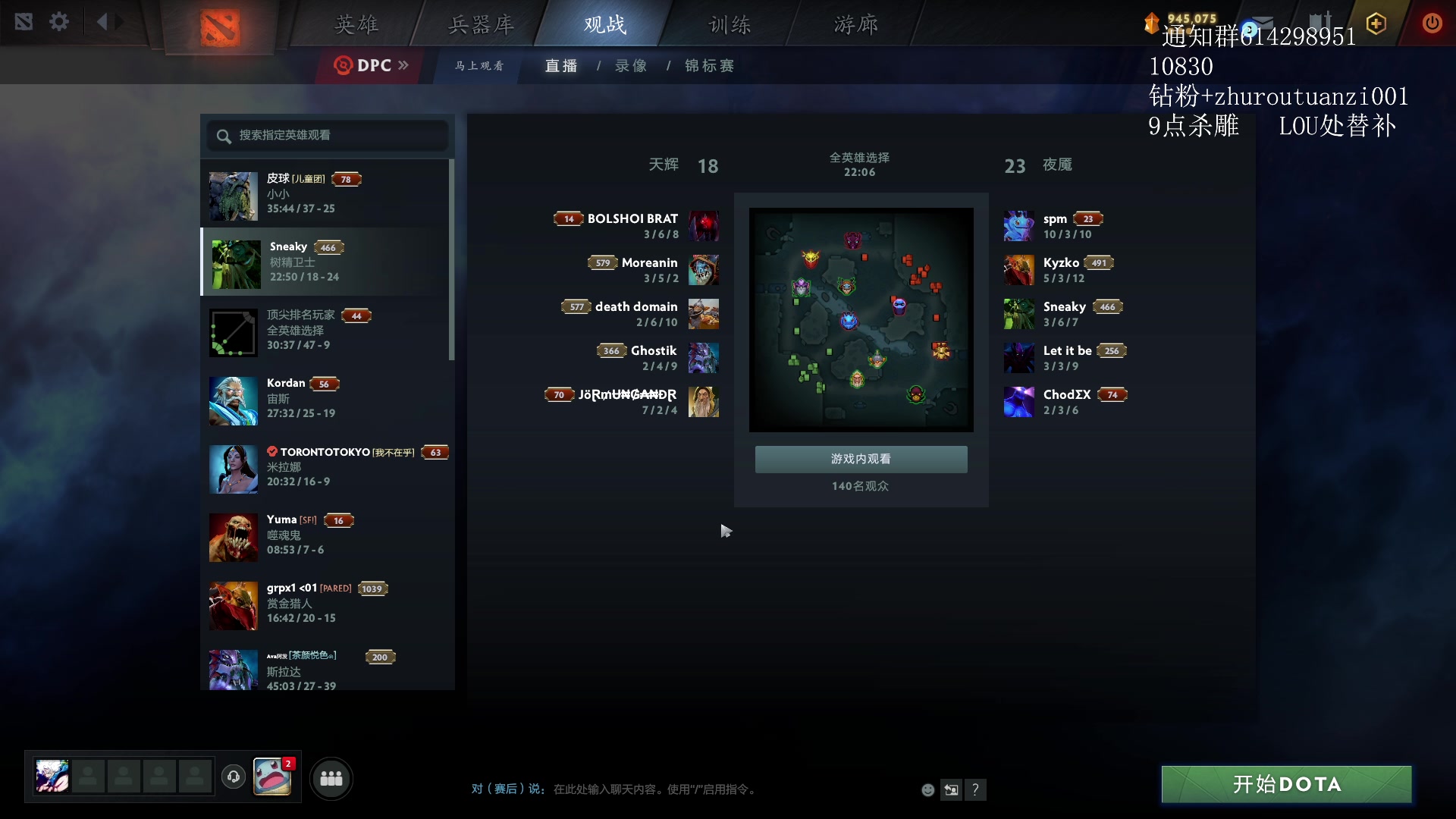 【2024-04-26 19点场】斗帝Yang：技术主播不搞笑！