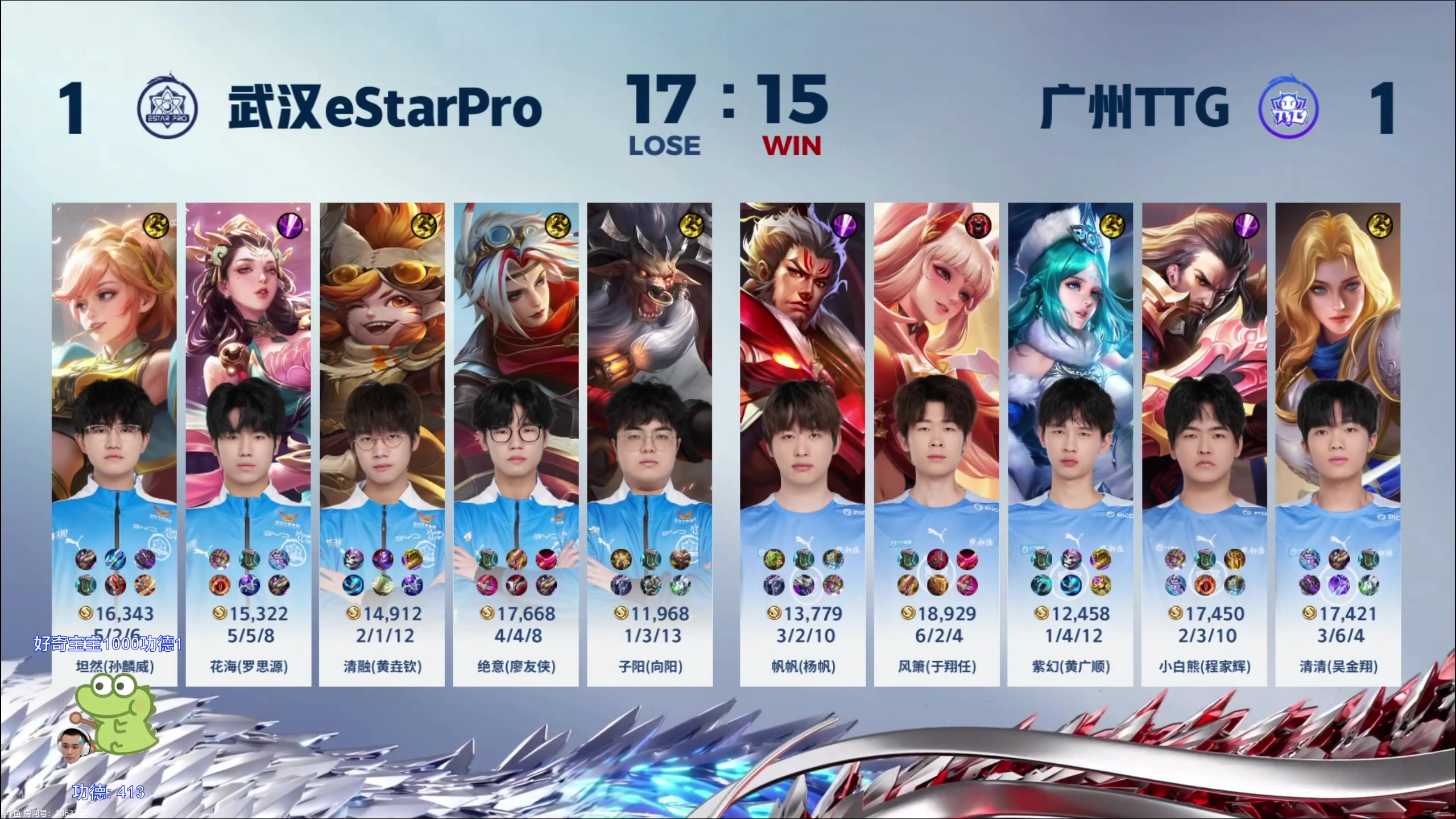 【2024-04-26 20点场】DYG萧玦：解说比赛1 88805