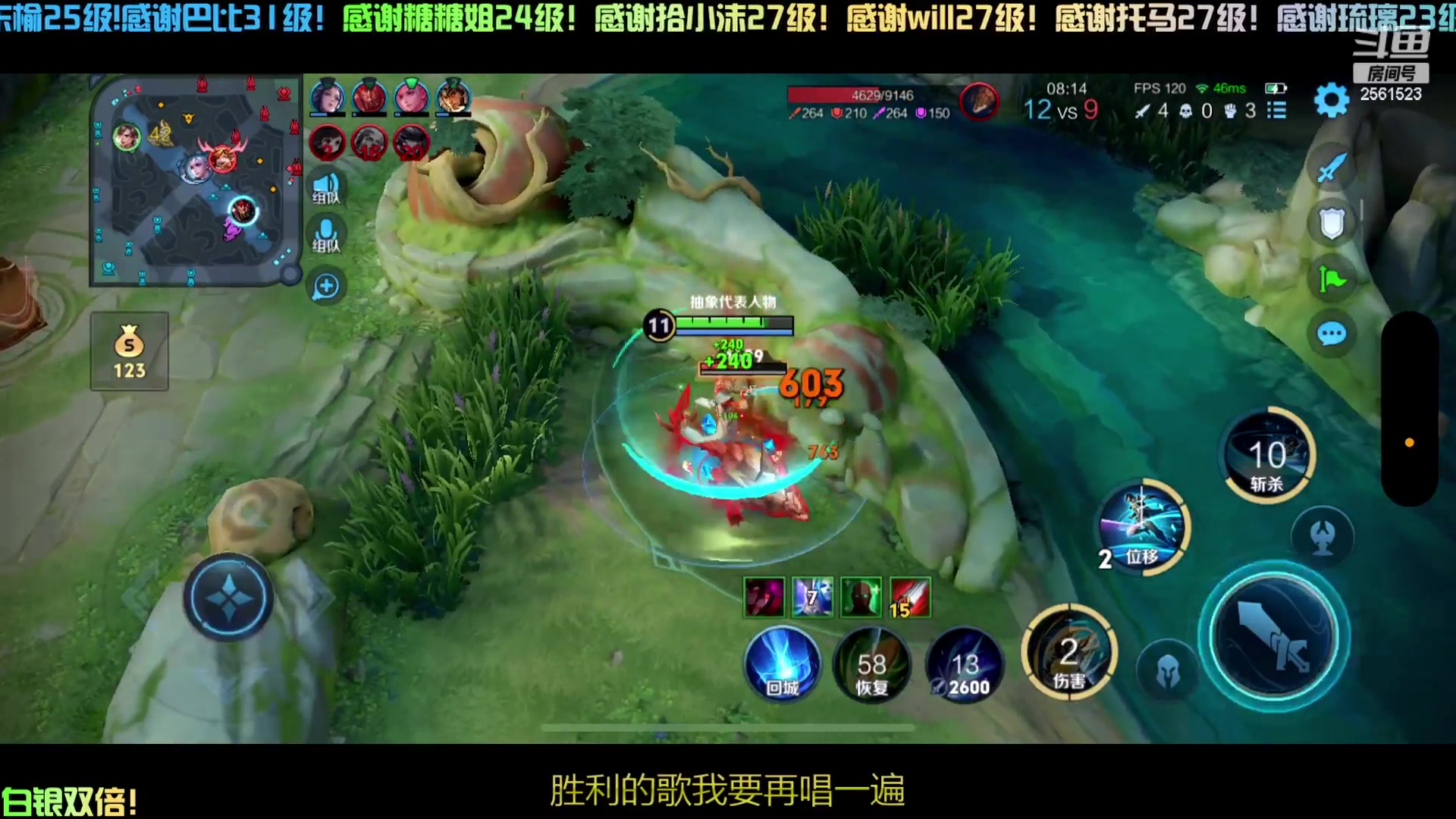 【2024-04-25 22点场】冲酱ccc：双倍亲密度！非要玩露娜呢！