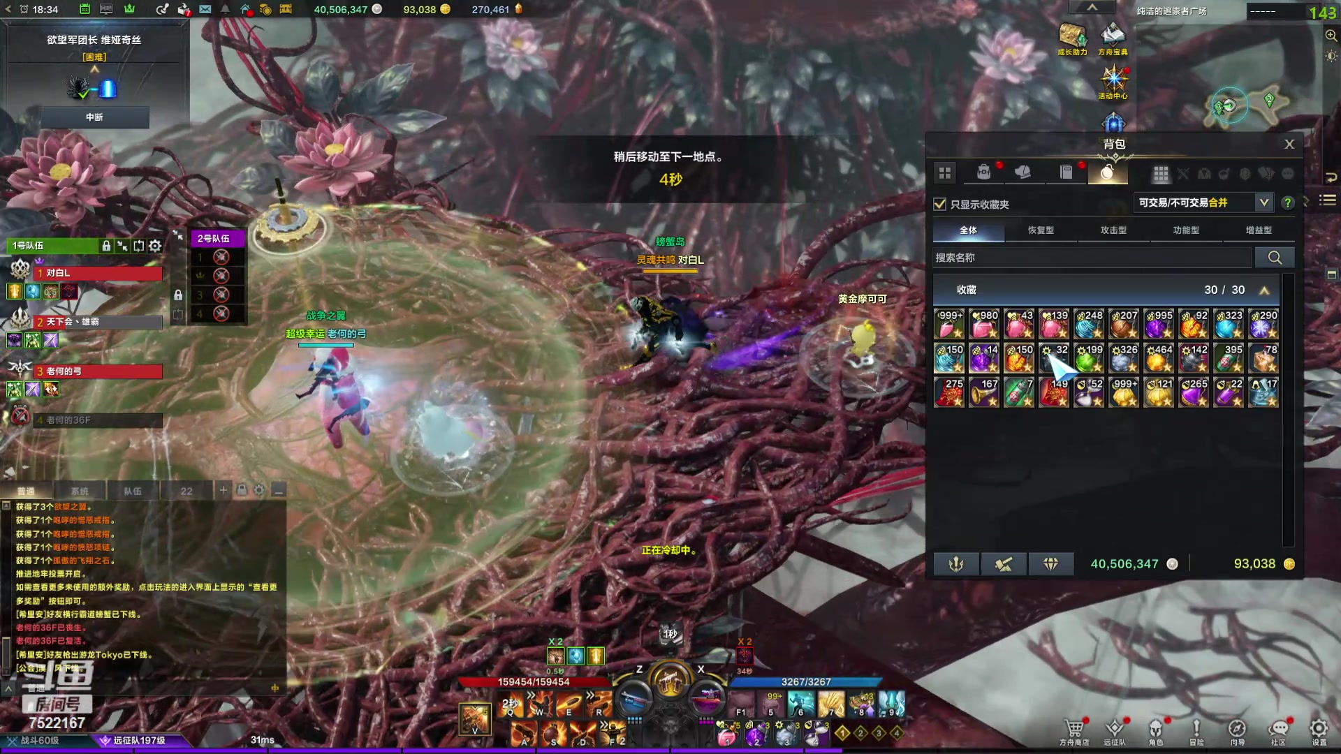 【2024-04-26 17点场】螃蟹Sam：【螃蟹】8个1580的日常