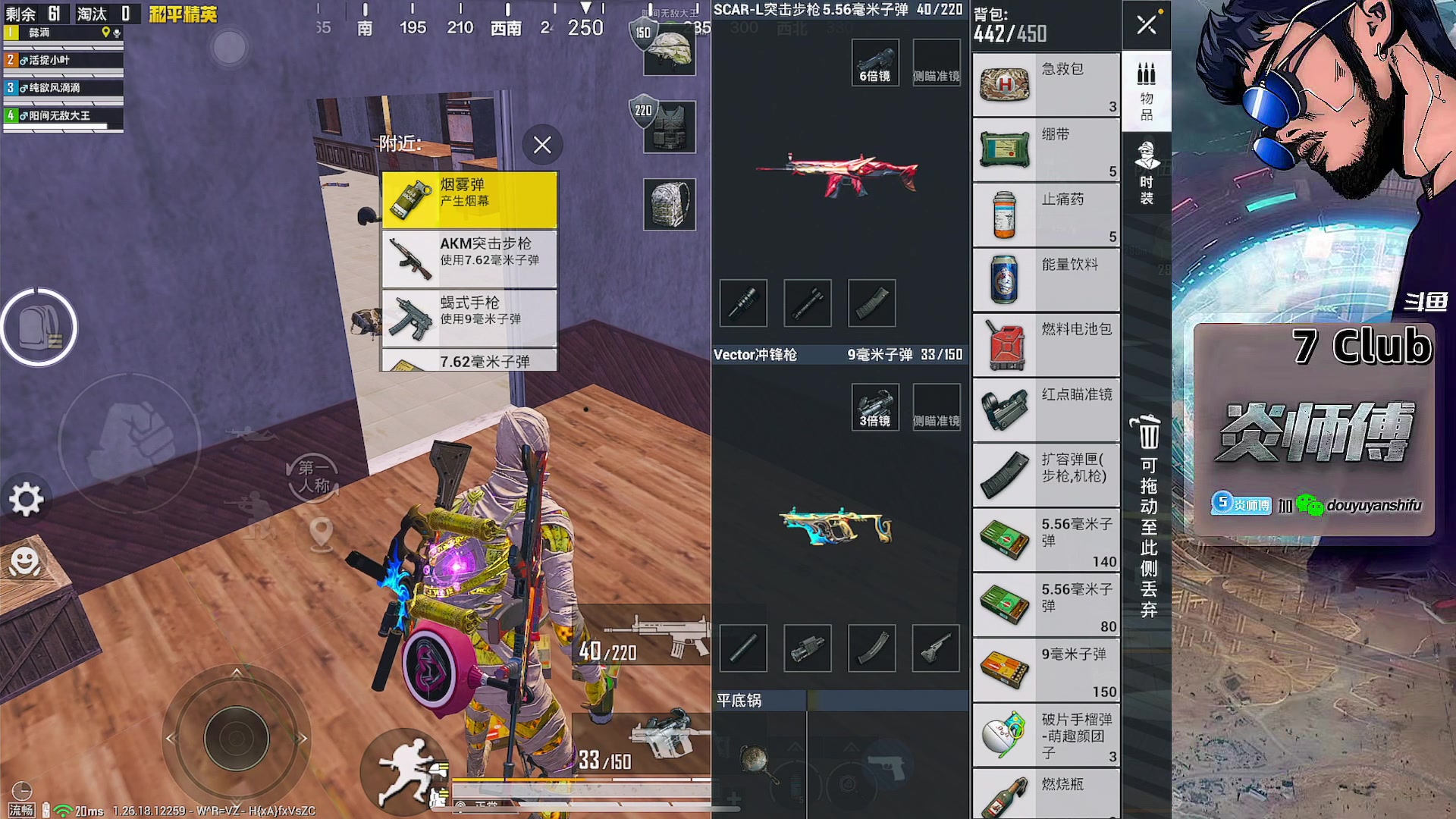 【2024-04-26 15点场】炎师傅：每一天都充满热忱！