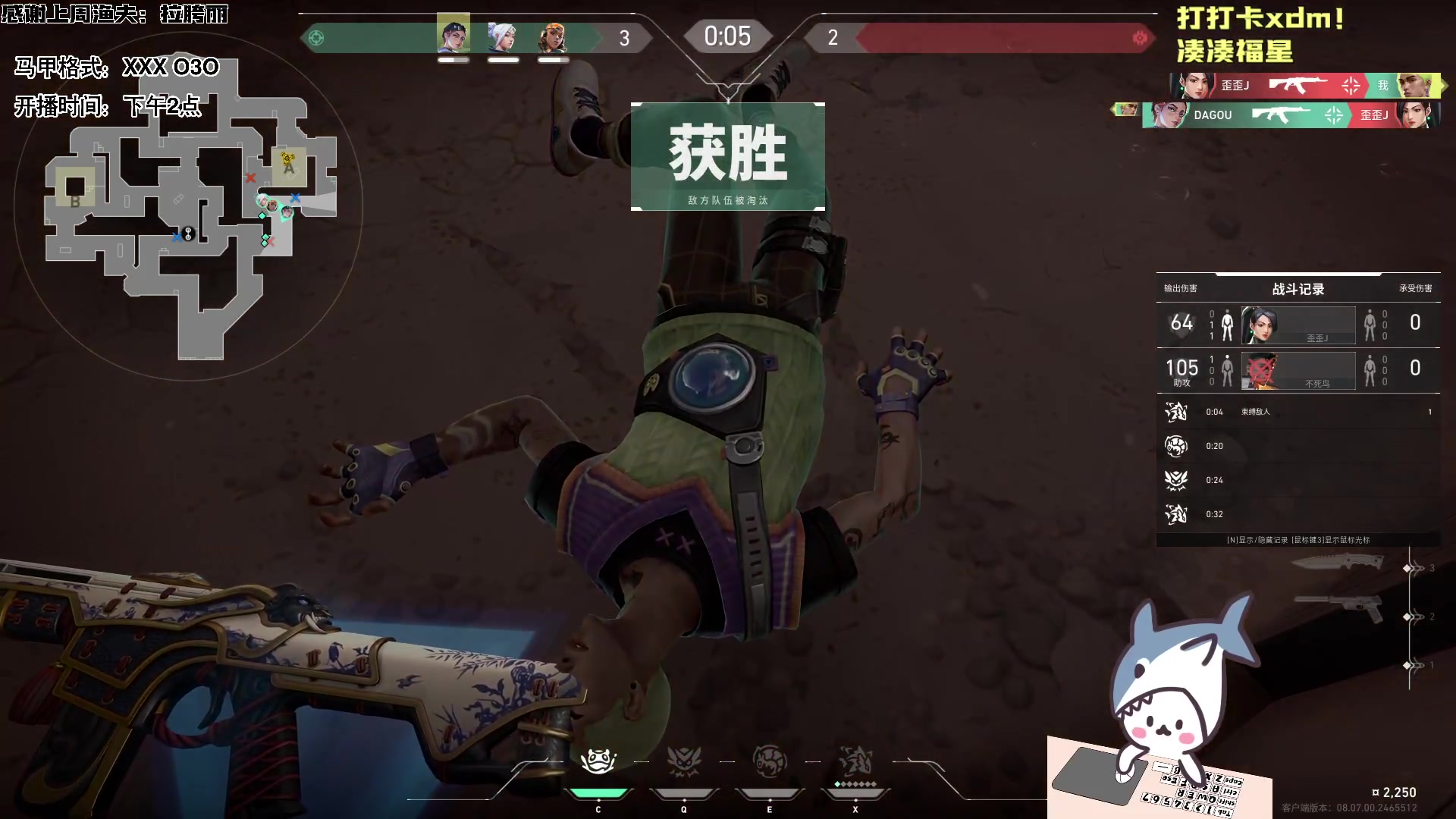 【2024-04-26 21点场】宝贝鱼O3O：不要叫我穷鬼 请叫我西北风守护者