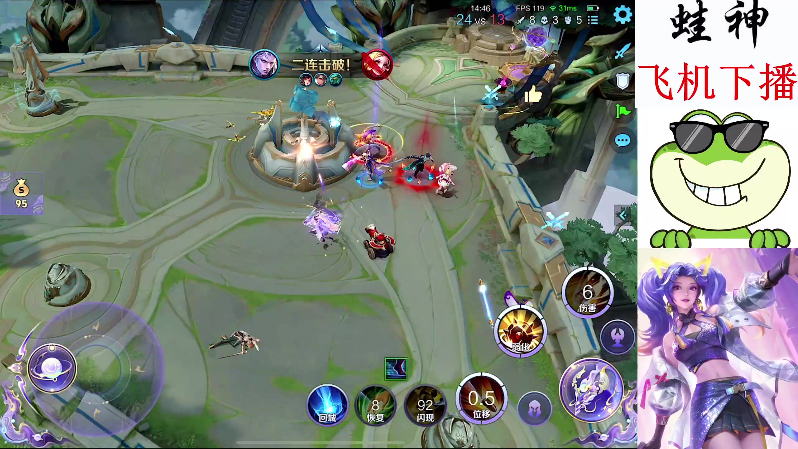 【2024-04-26 09点场】小小青蛙笑i：国服大小姐 ！！