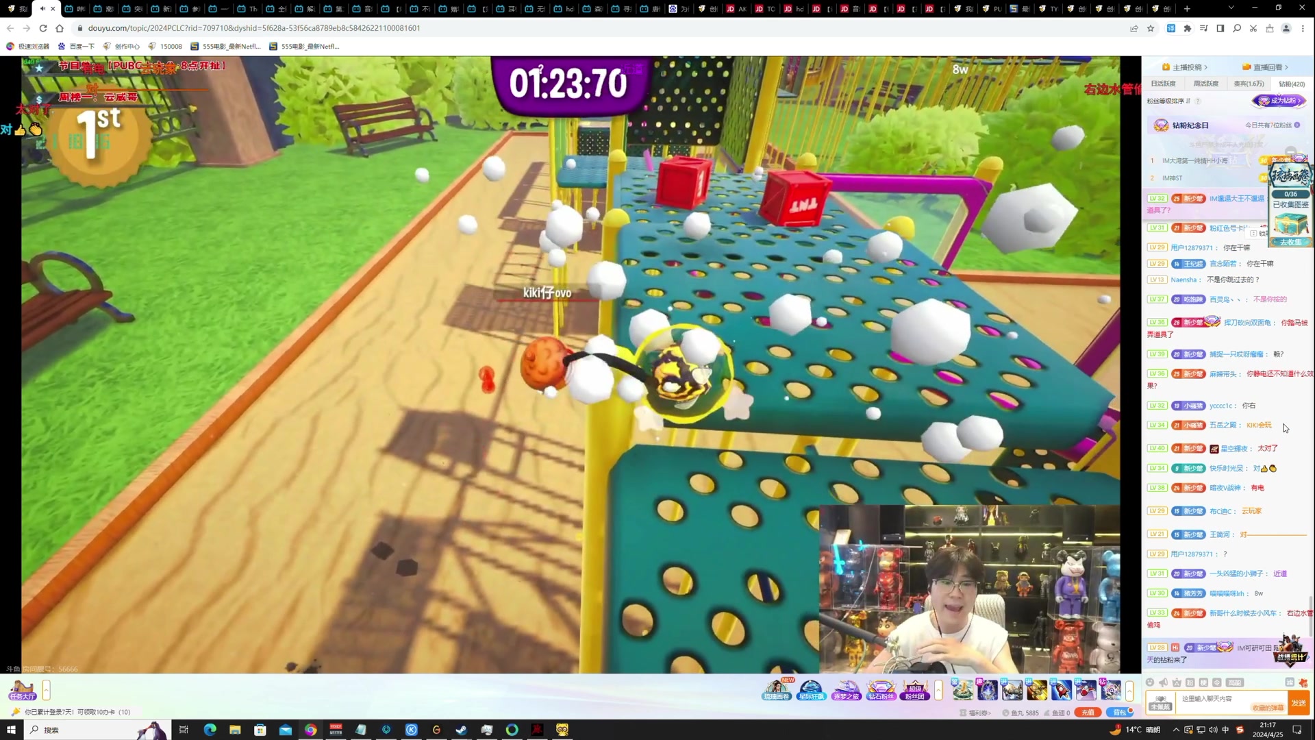 【2024-04-25 20点场】TYF唐亦风：桃一哥直播间 150008