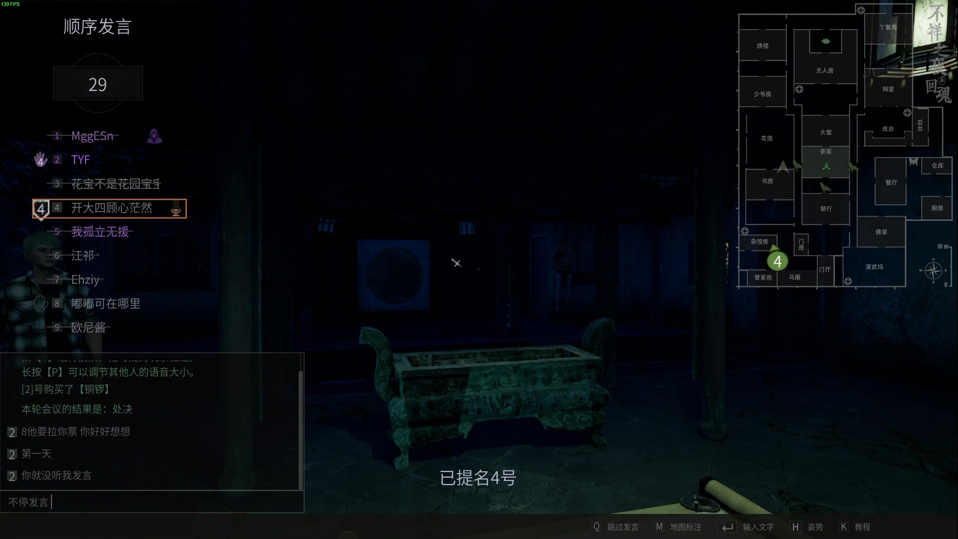 【2024-04-25 18点场】TYF唐亦风：桃一哥直播间 150008