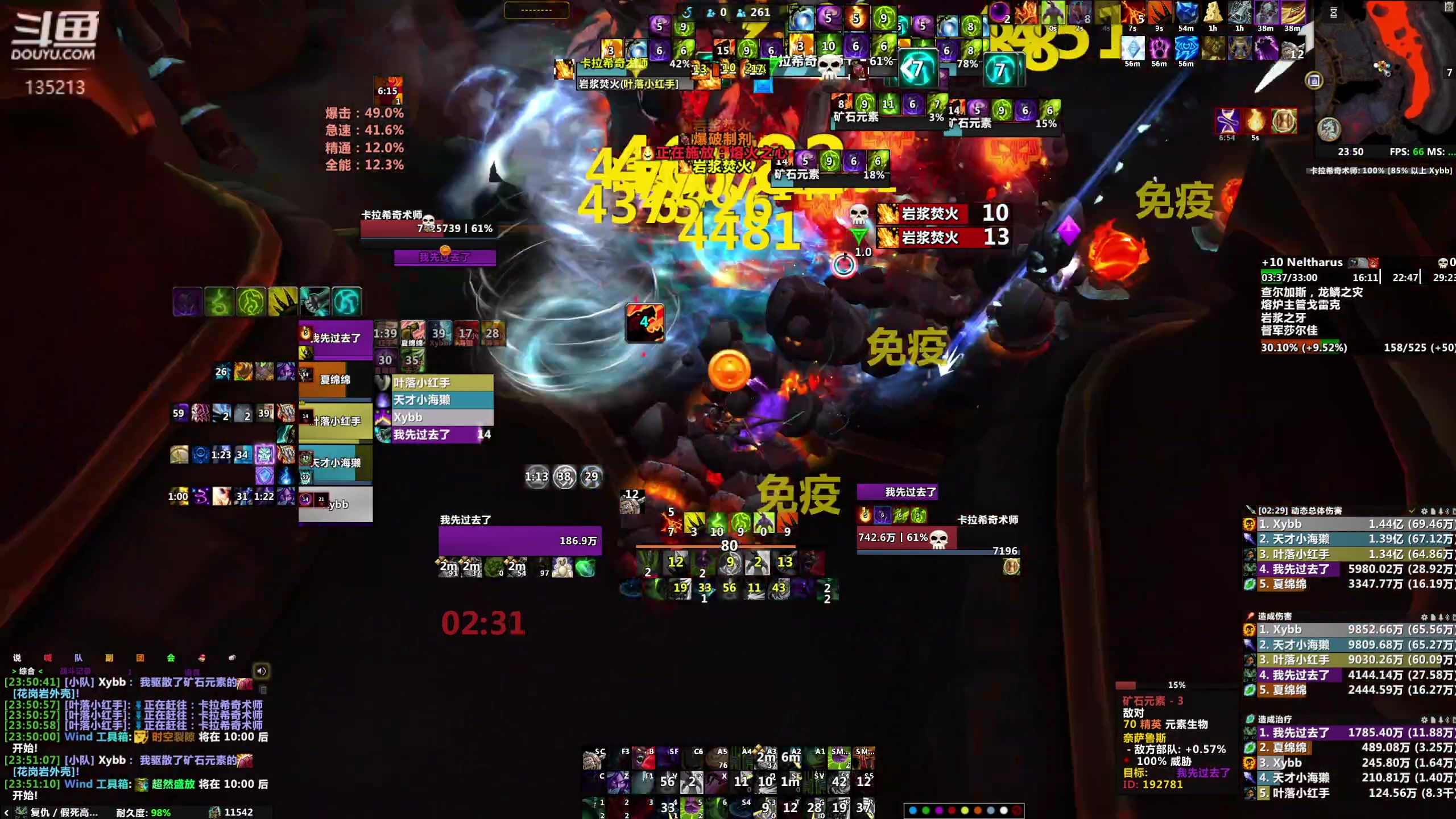 【2024-04-25 23点场】神奇的阿诺：阿诺亚服大秘境