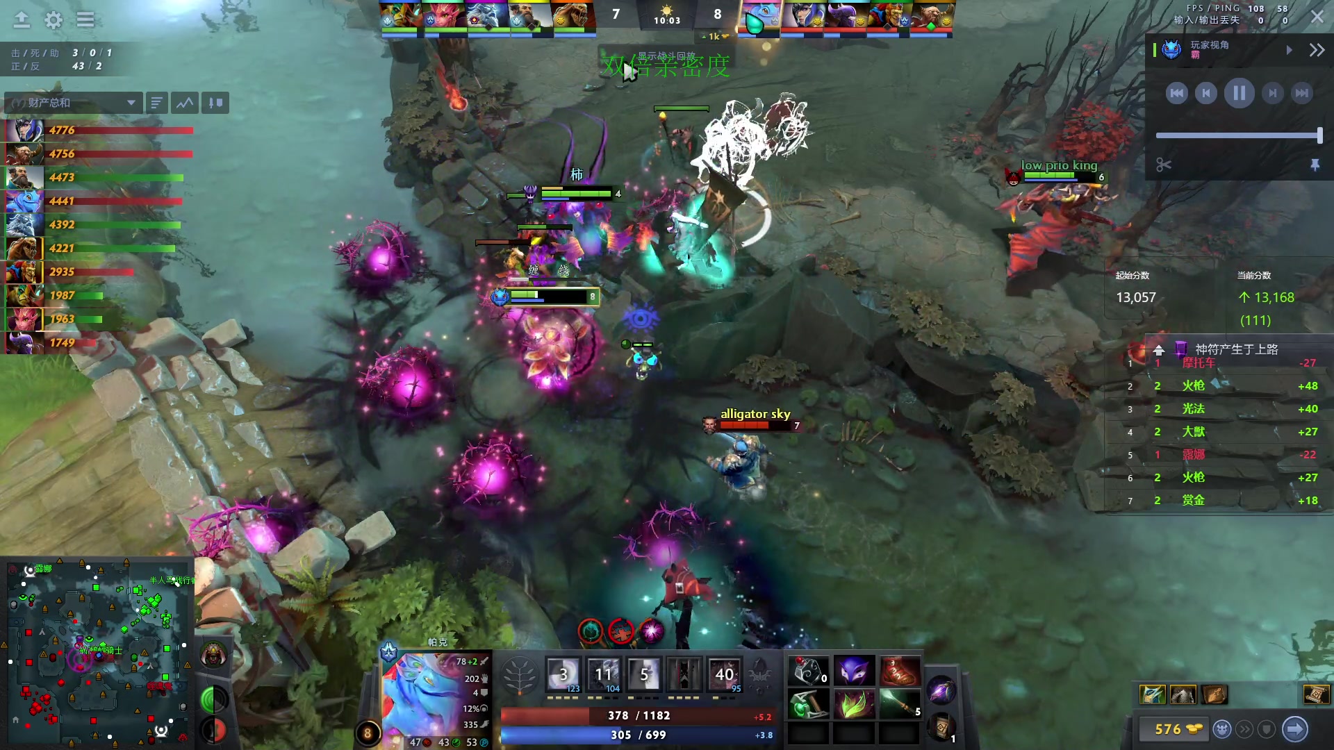 【2024-04-26 00点场】阳光男孩Aq：无尽的天梯！！！7718843