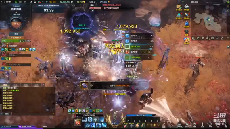 【2024-04-26 00点场】螃蟹Sam：【螃蟹】8个1580的日常