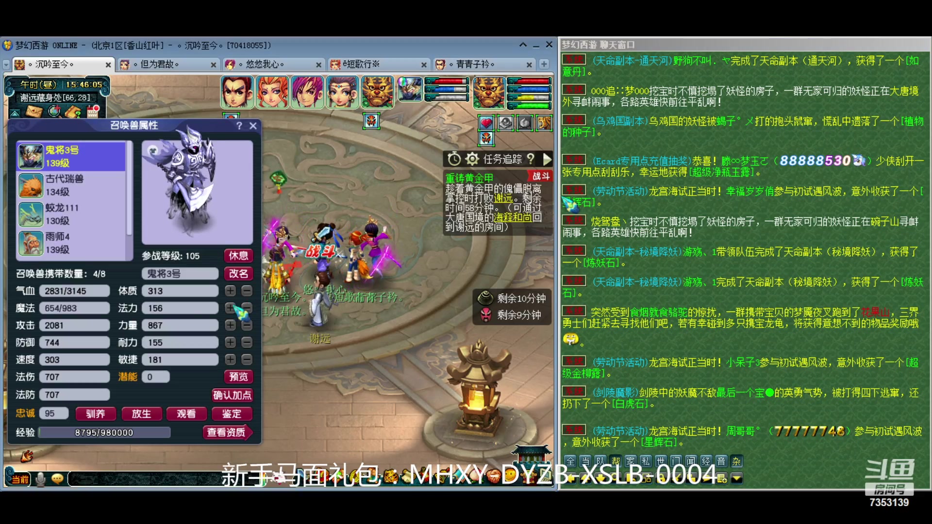 【2024-04-26 15点场】o山星o：香山红叶，飞升129